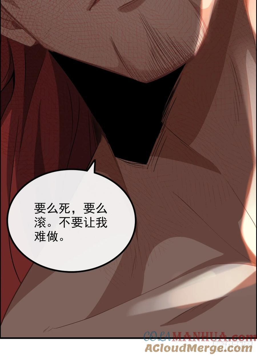 63话 万丈天里的怪人27