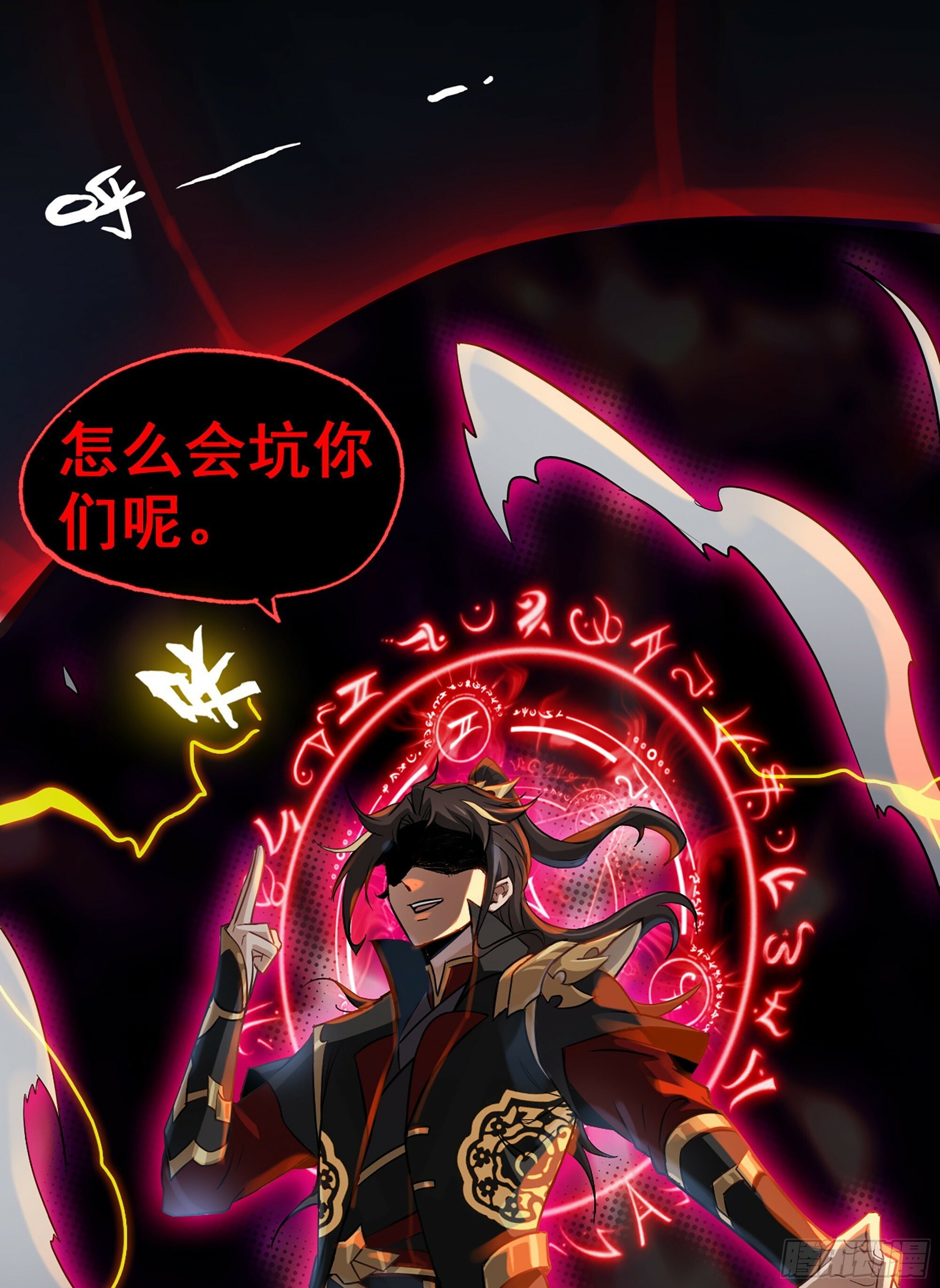 序章37