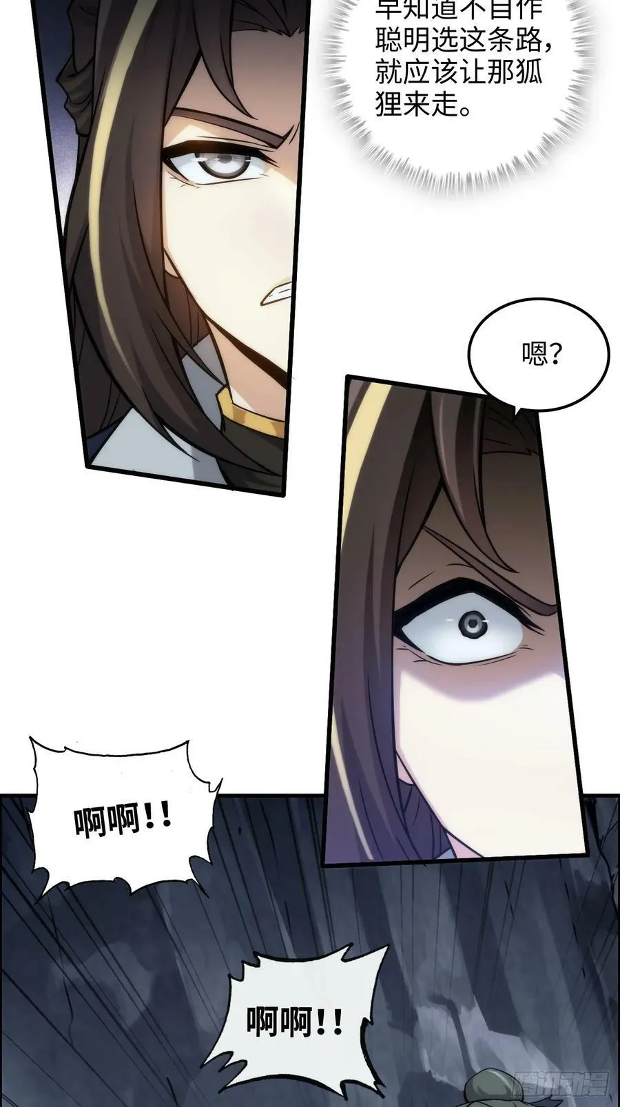 47话 白锦的忧虑46