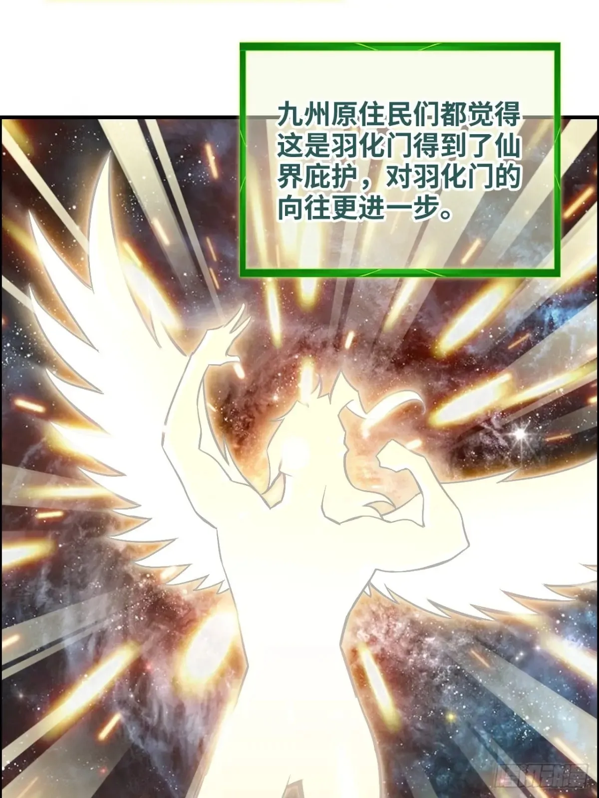 127话 一门之掌的责任49