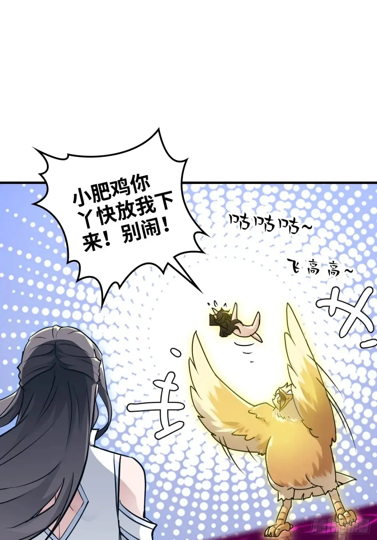 146话 离别15