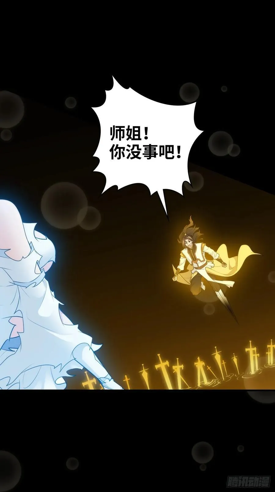 118话 突如其来的吻29
