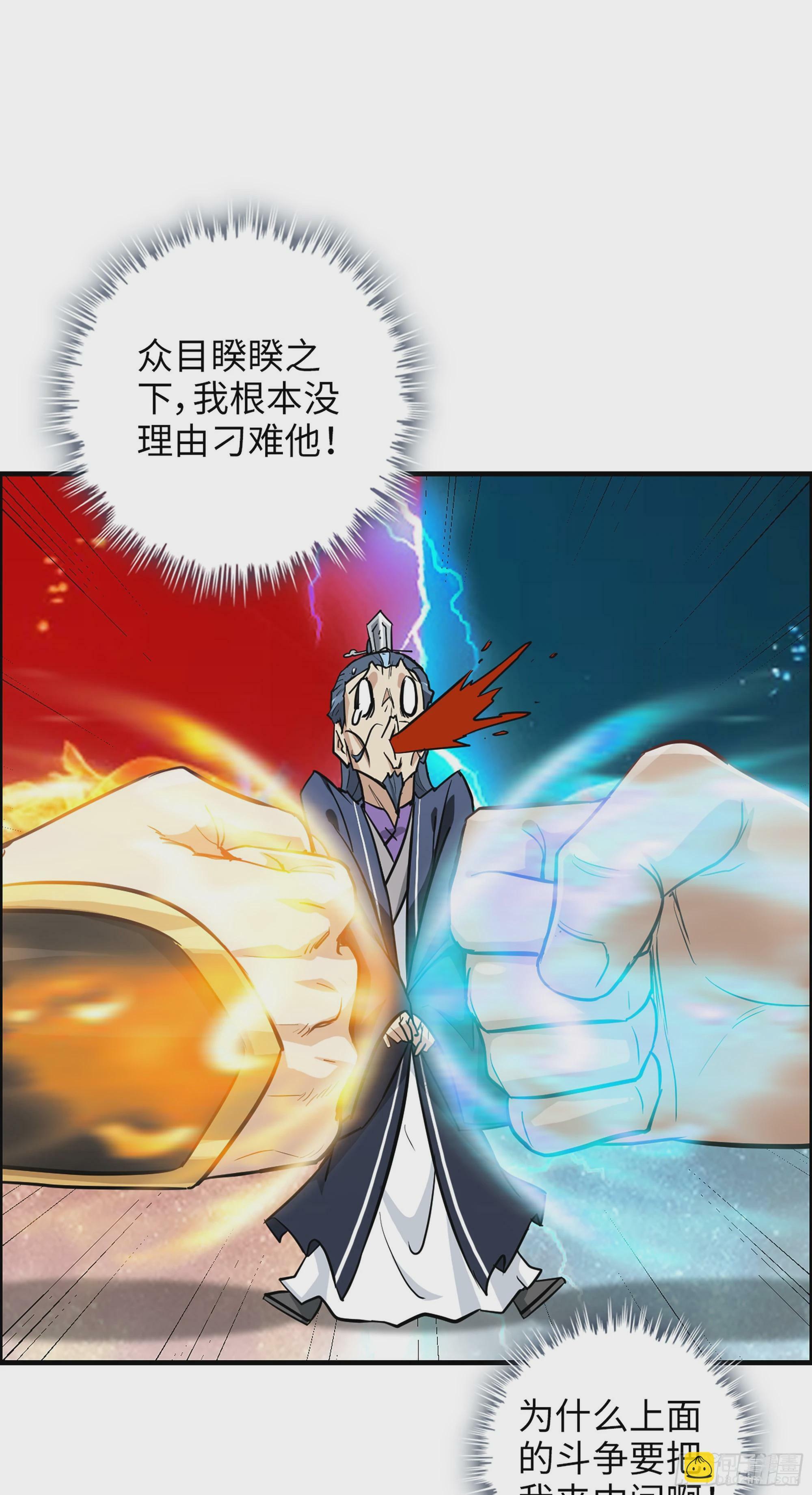 12话 卷进浑水之中28