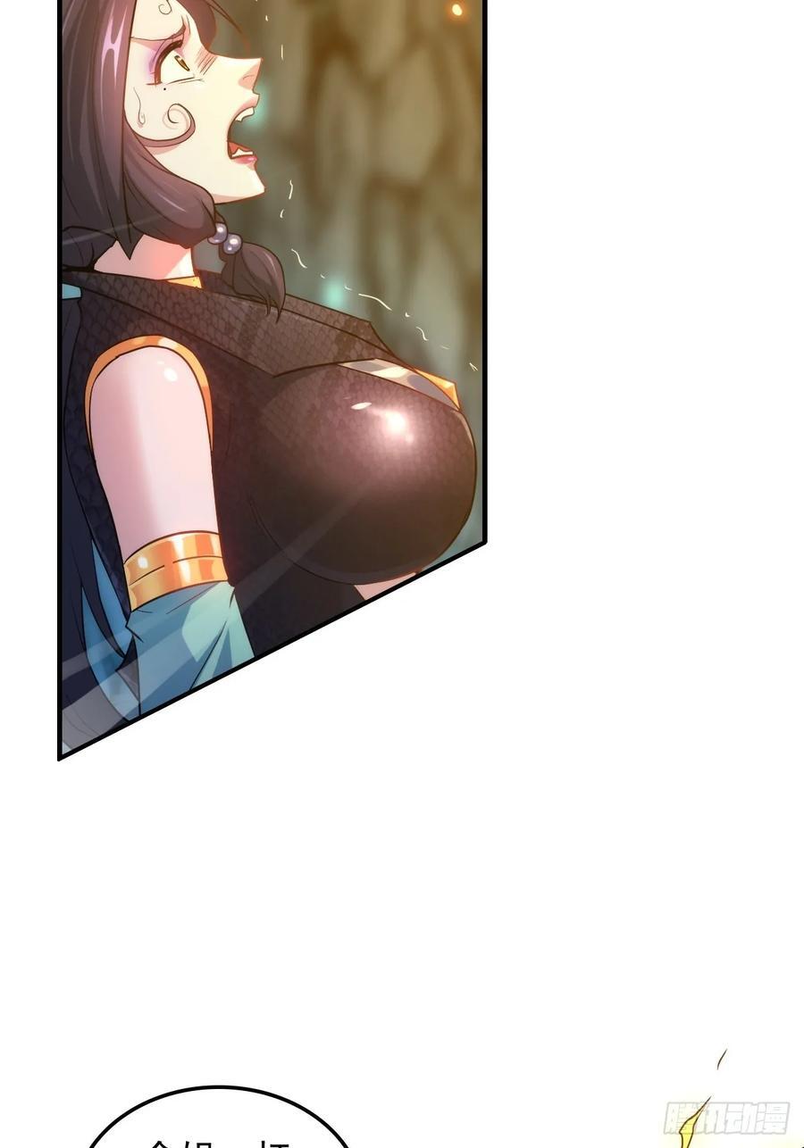 75话 蛇姨出品必属精品37