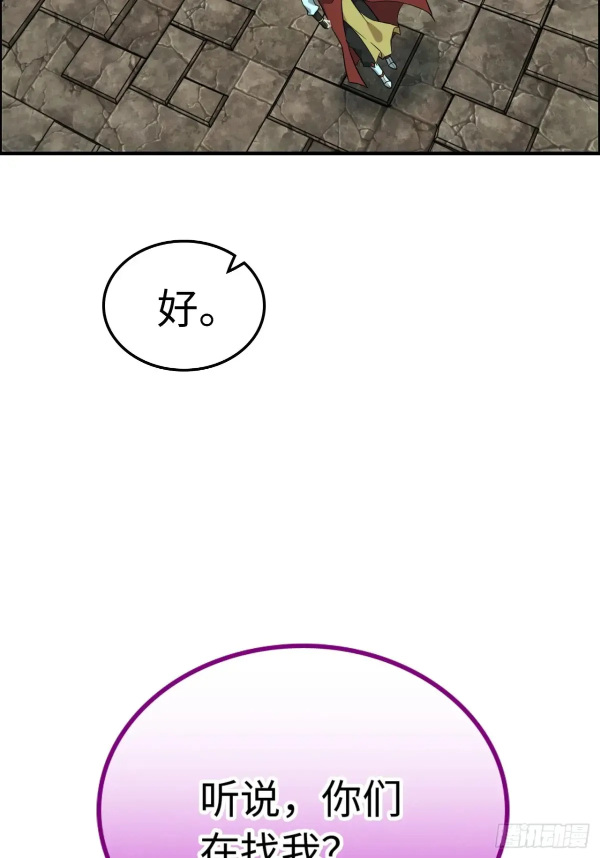 134话 再遇邢厉52