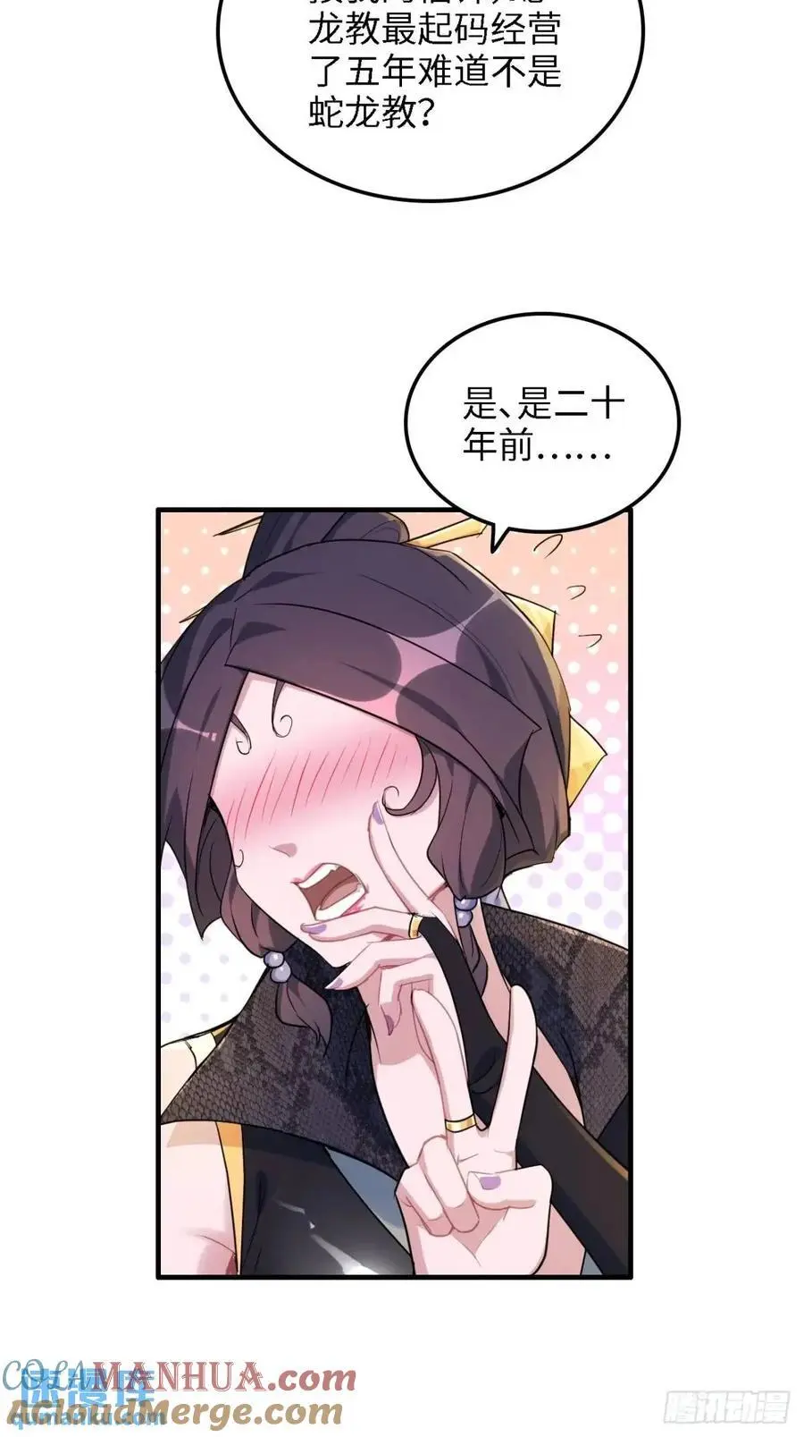 85话 全城皆是敌42