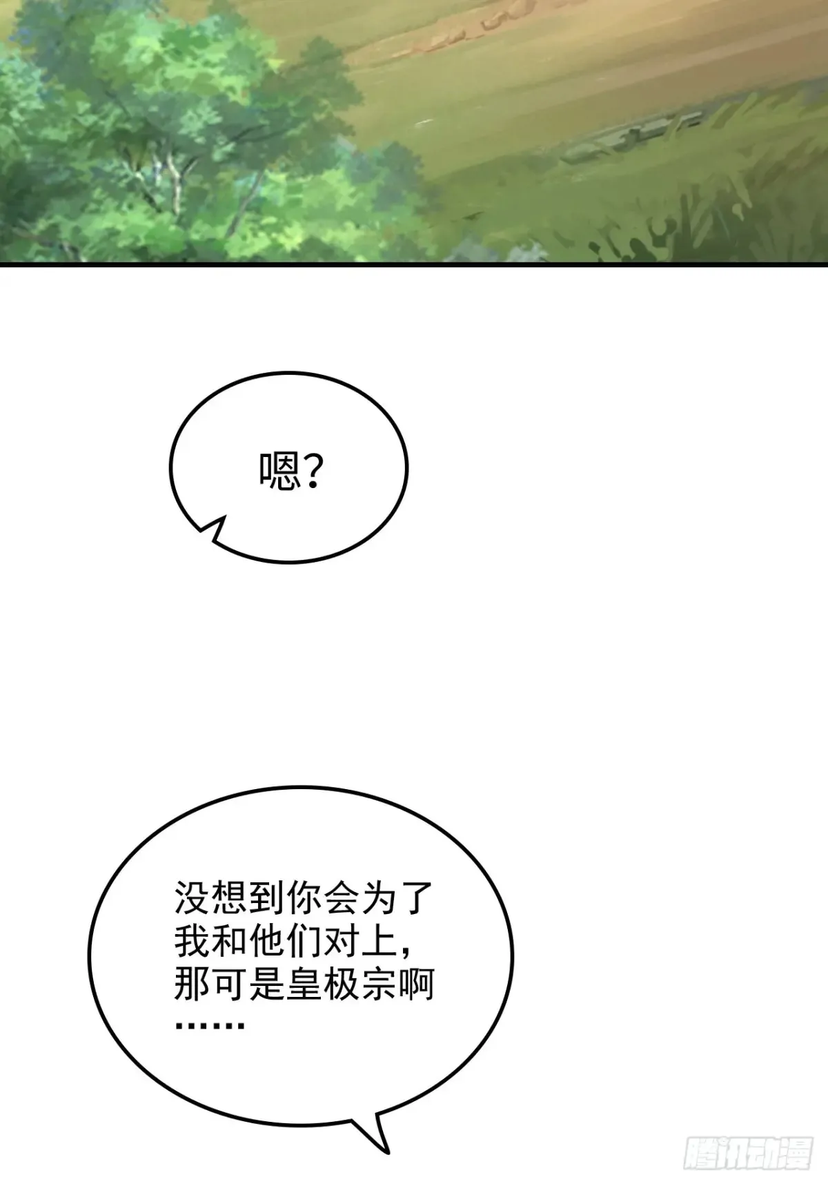 147话 道59