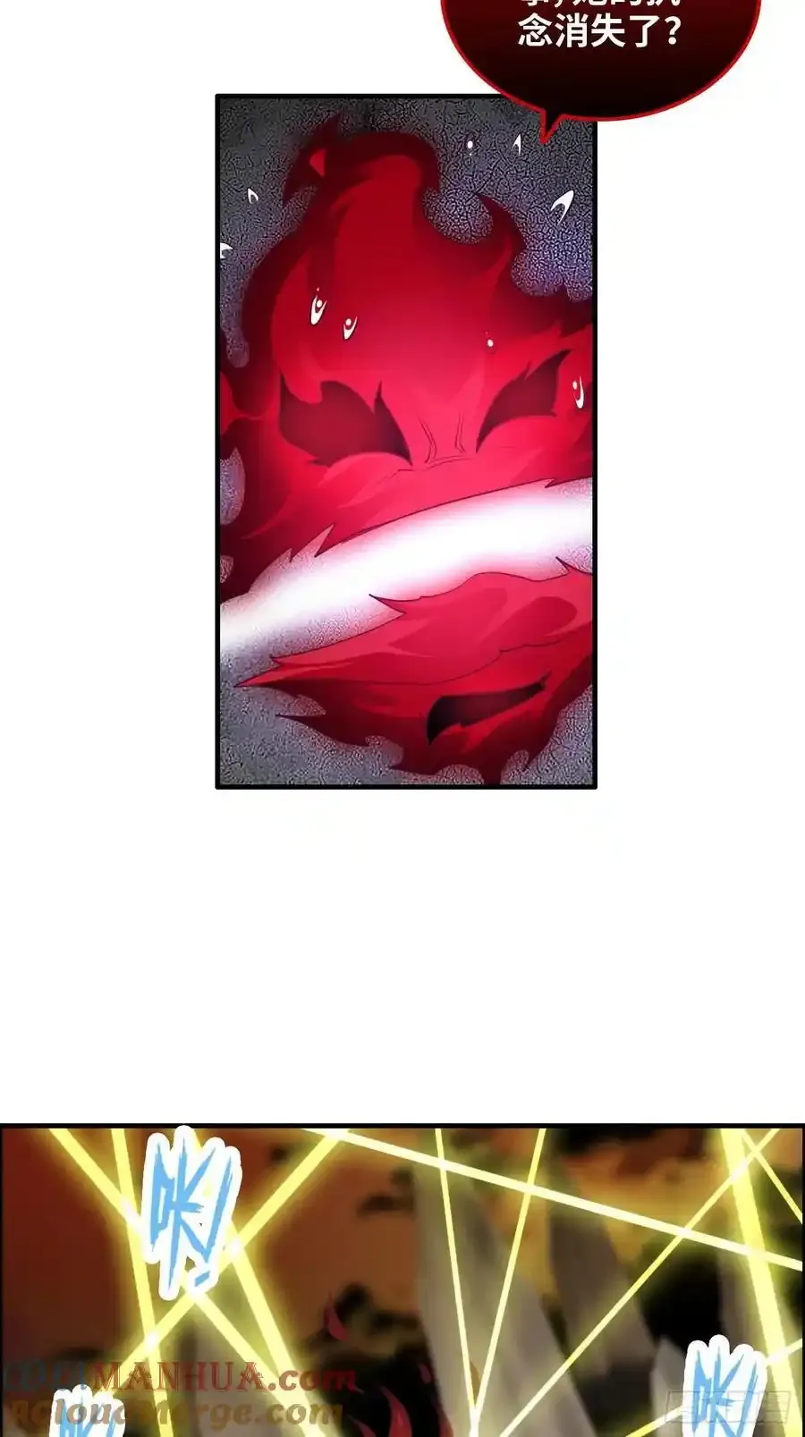 113话 修炼的意义9