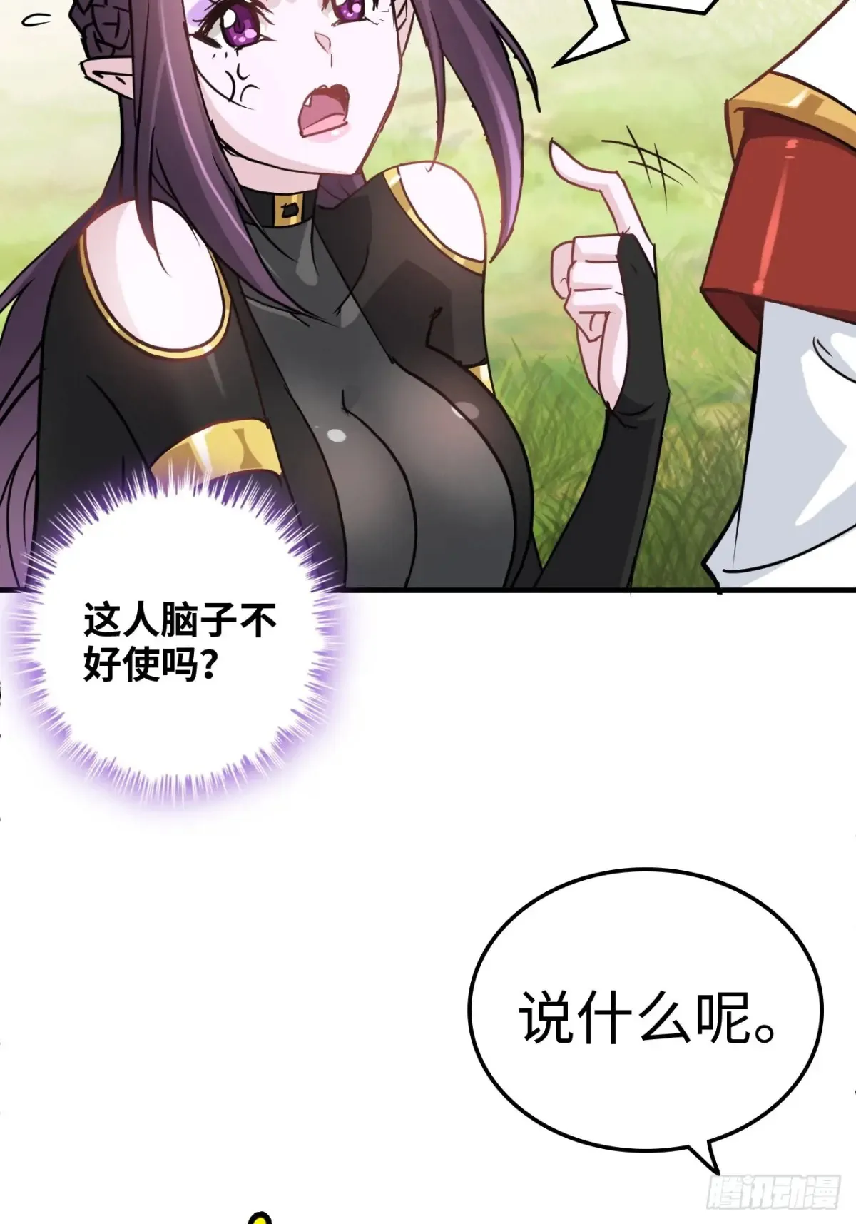 141话 万物皆有其道5