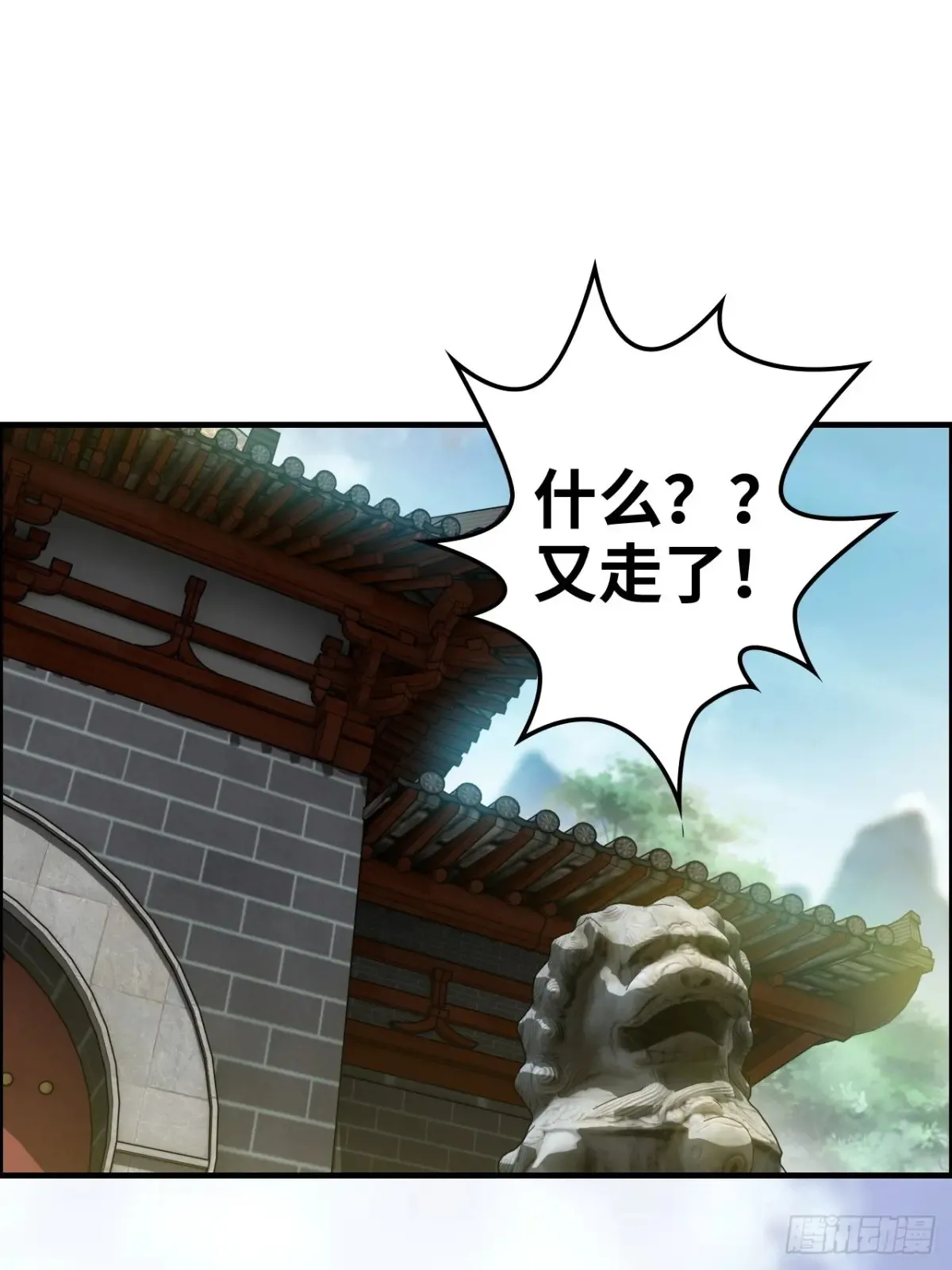 125话 玩家被魔念夺舍封号36