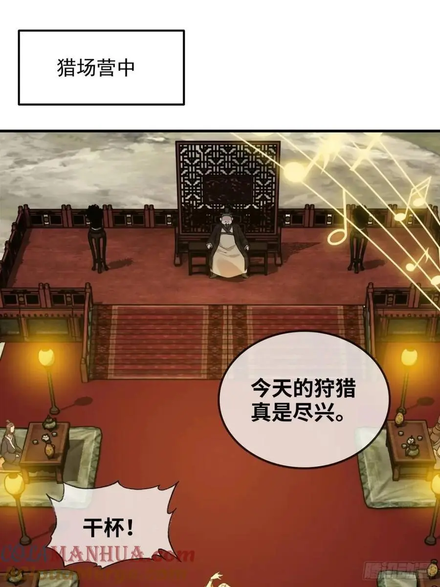 103话 修为与心境的关系30