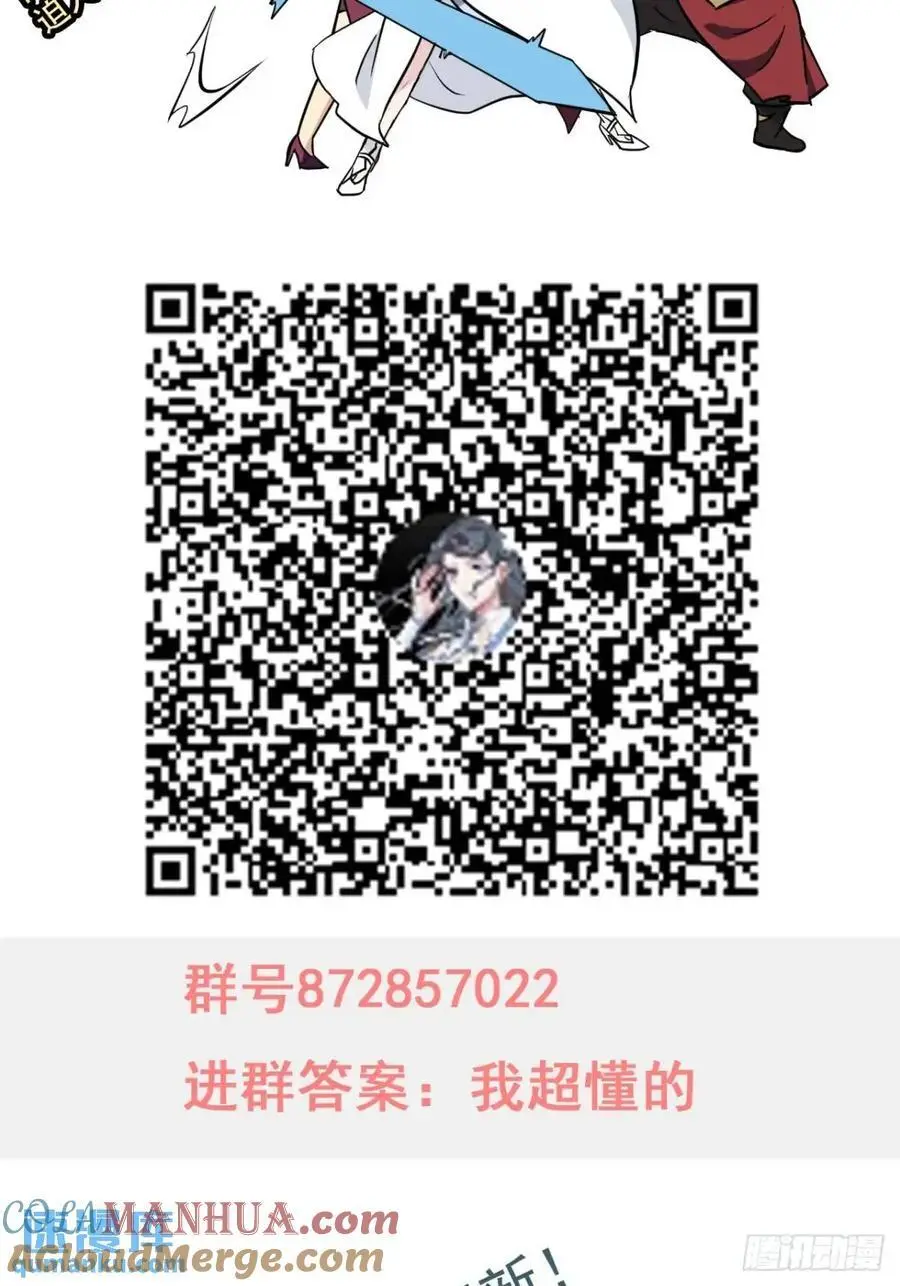 88话 蛇骨山57