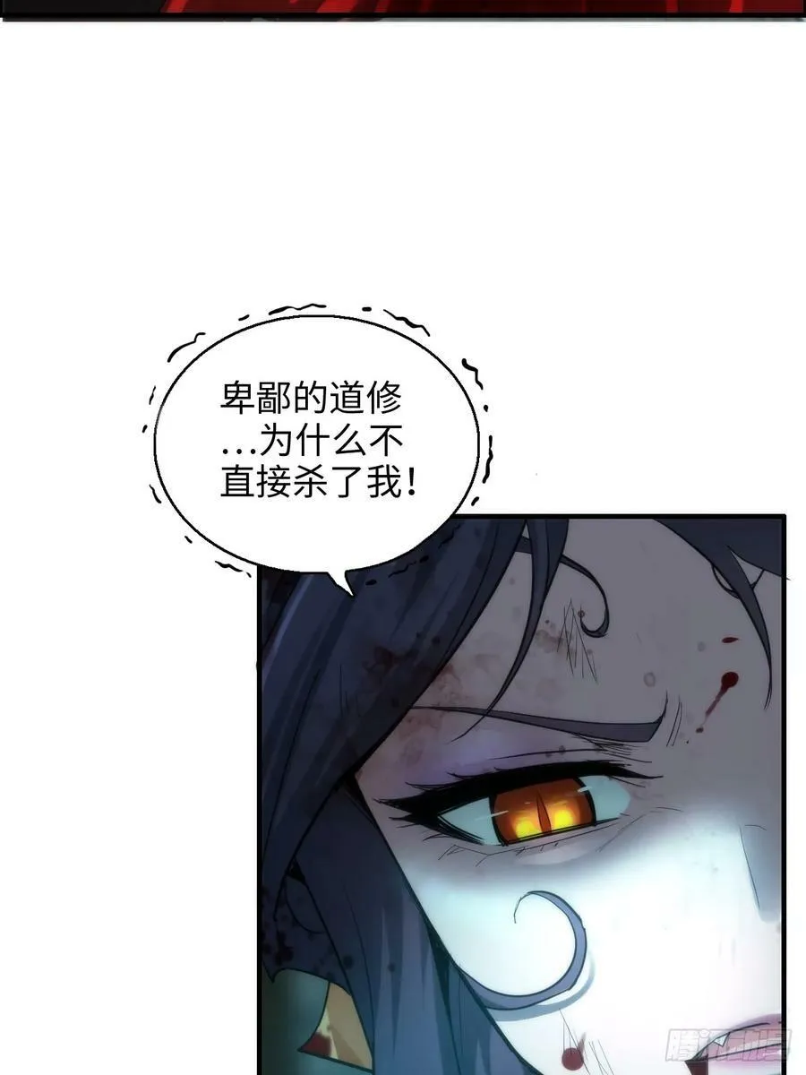 47话 白锦的忧虑59