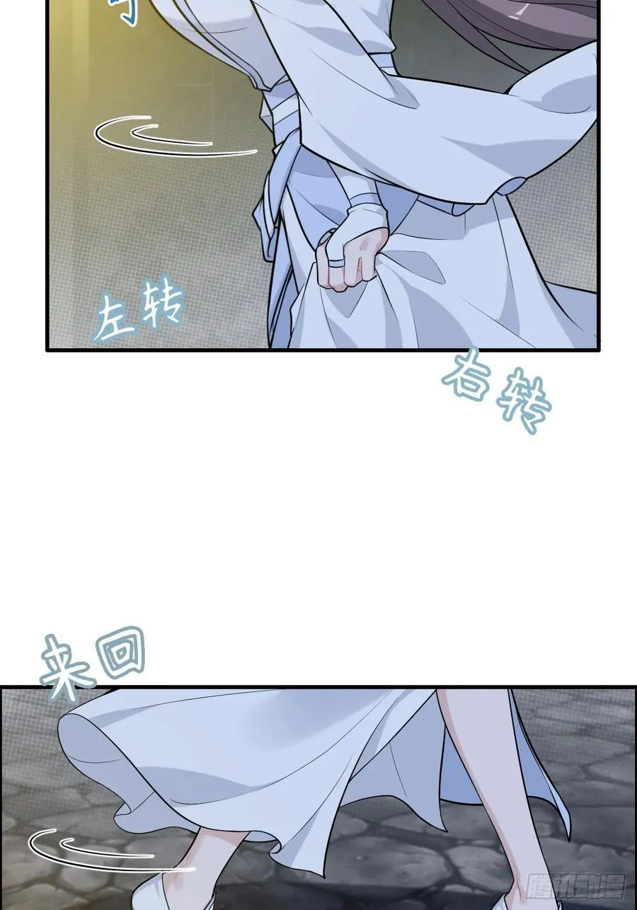 115话 白锦的心结，双修吧！5