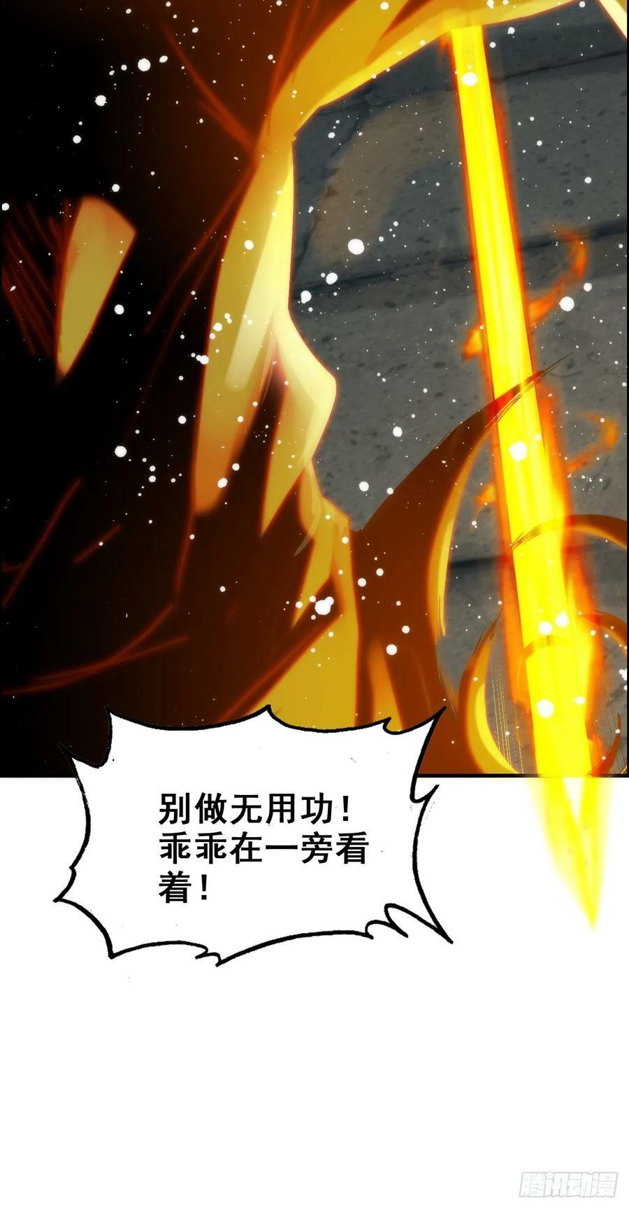 50话 攻击未能击穿敌方护甲17