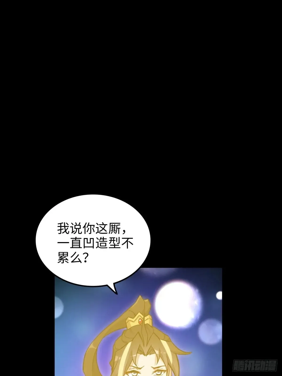 124话 你们才是我的归属3