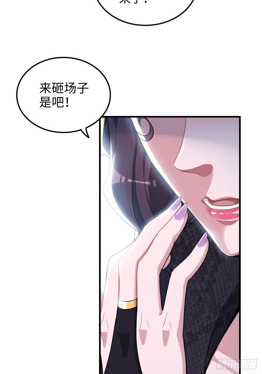 67话 羽化门的名气打出去了16