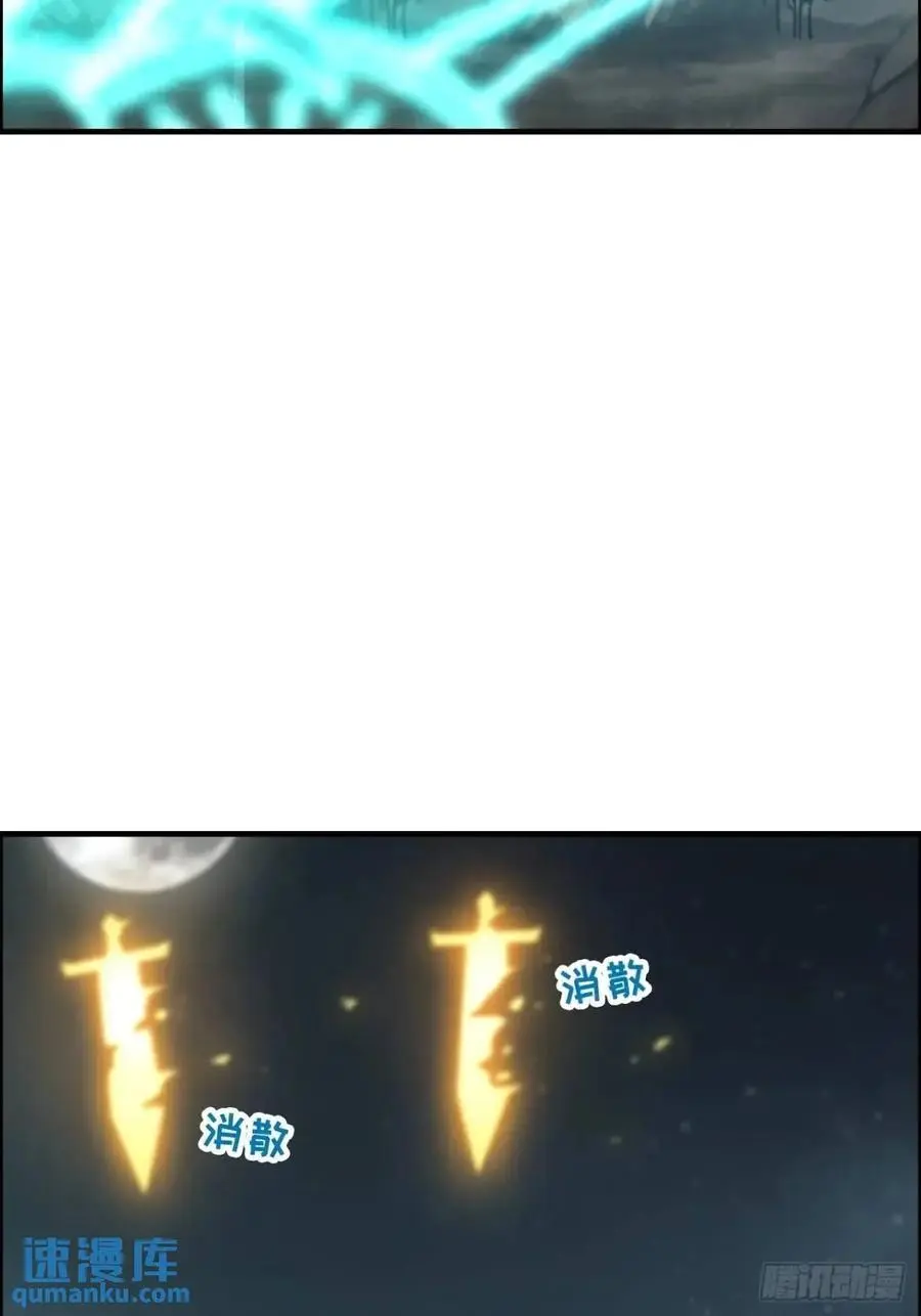 101话 见鬼了，上司要我命！59