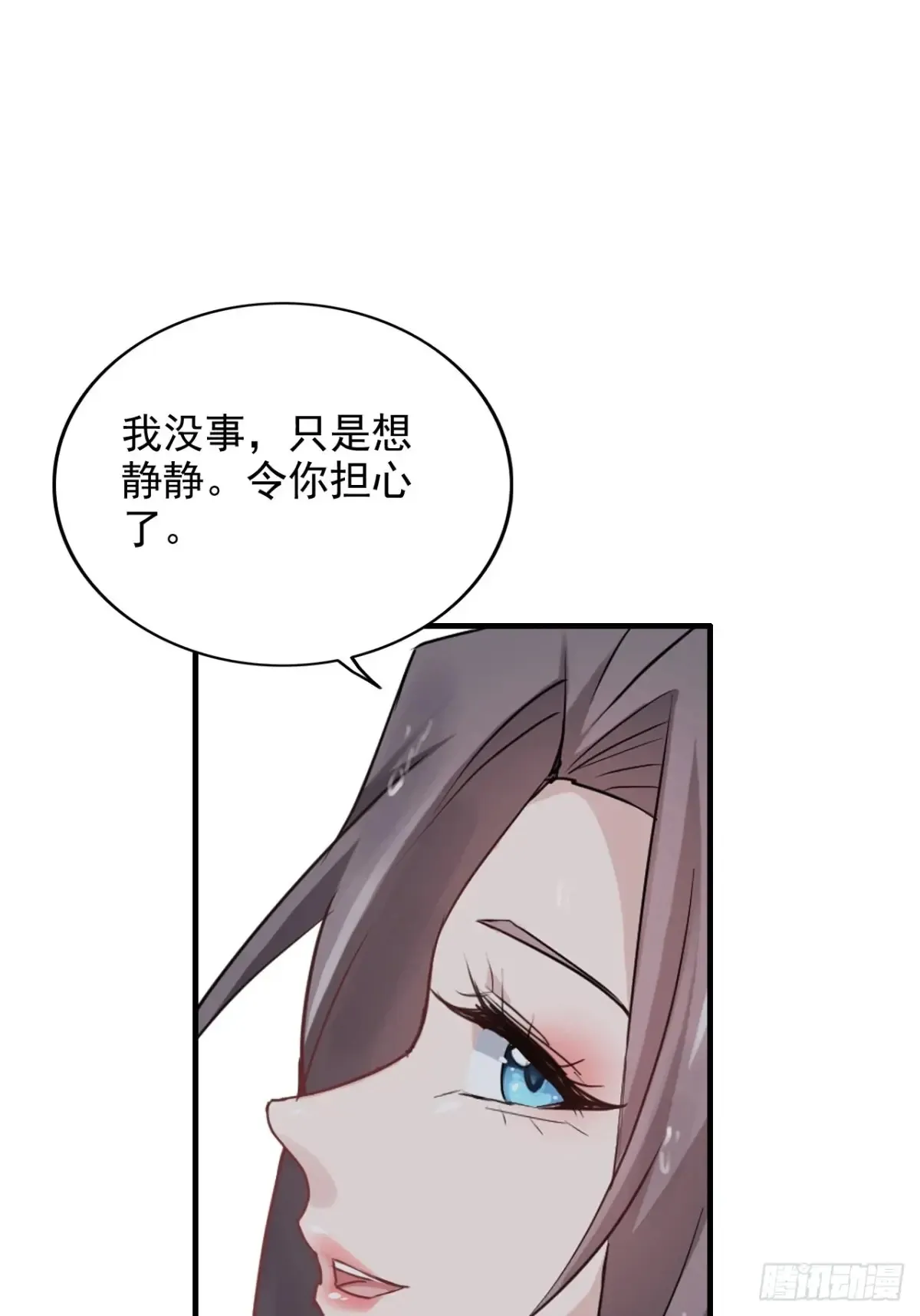 《四月四，雨纷纷》15