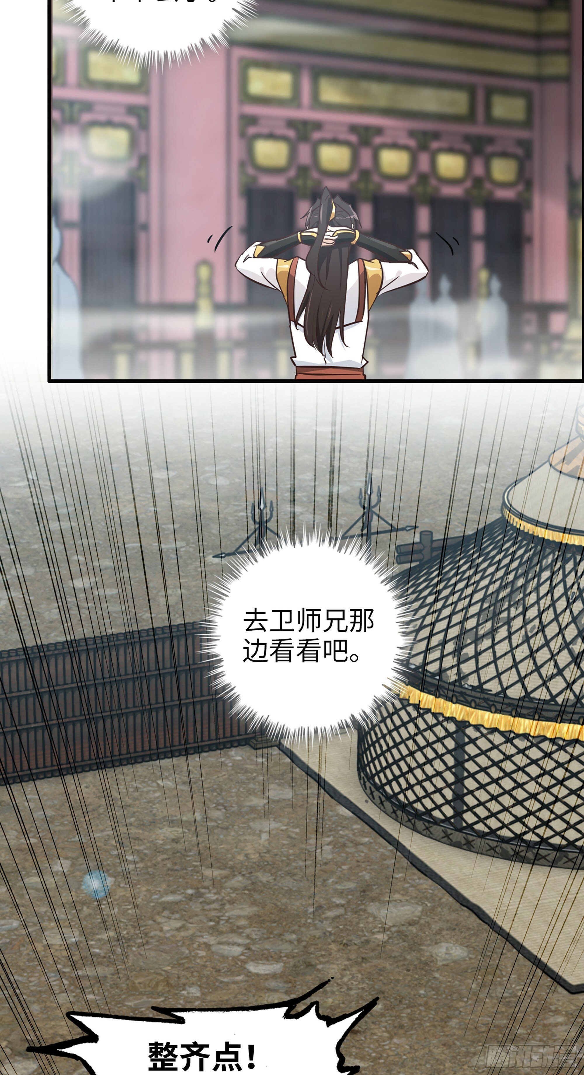 12话 卷进浑水之中37