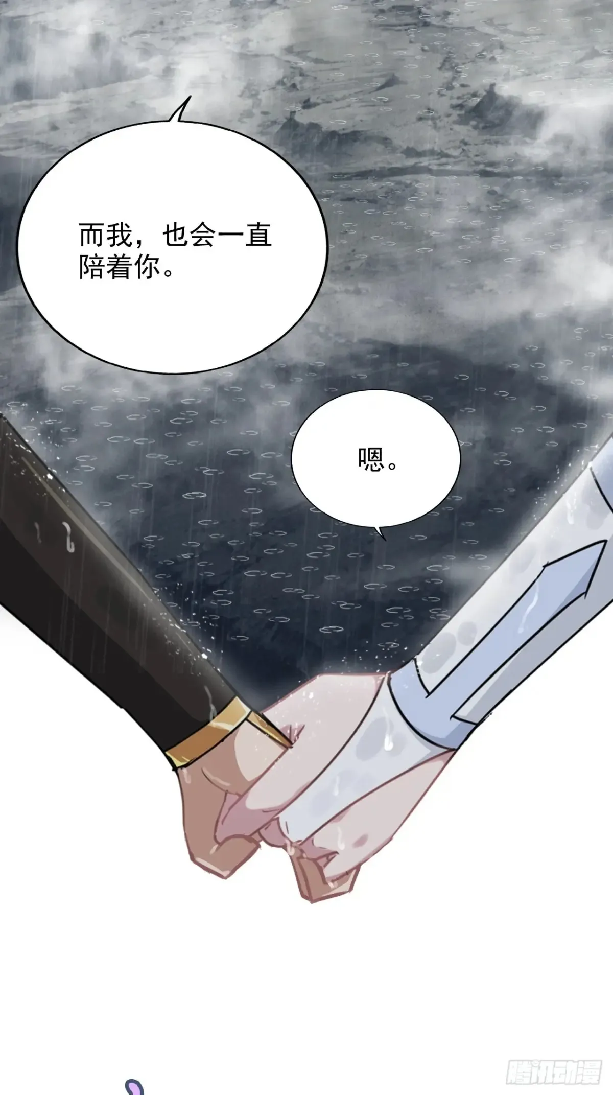 《四月四，雨纷纷》34