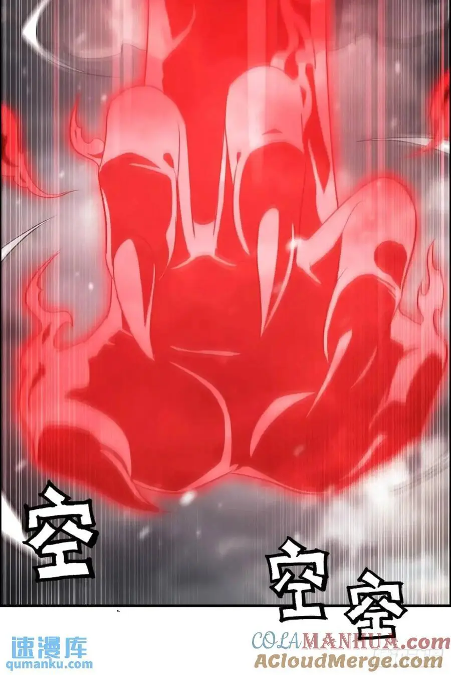 91话 跳过系统领悟长歌剑气18