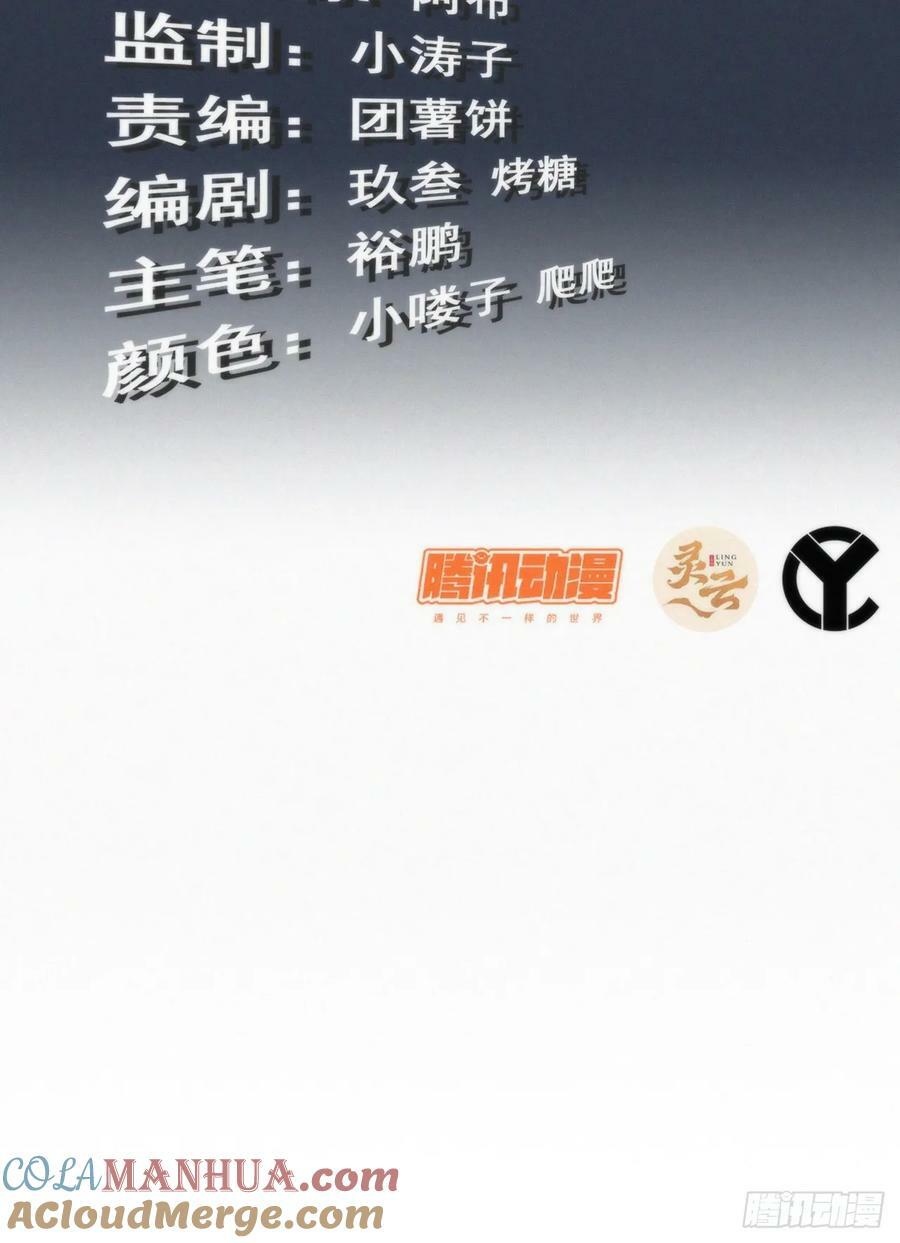 29话 无限经验宝！2