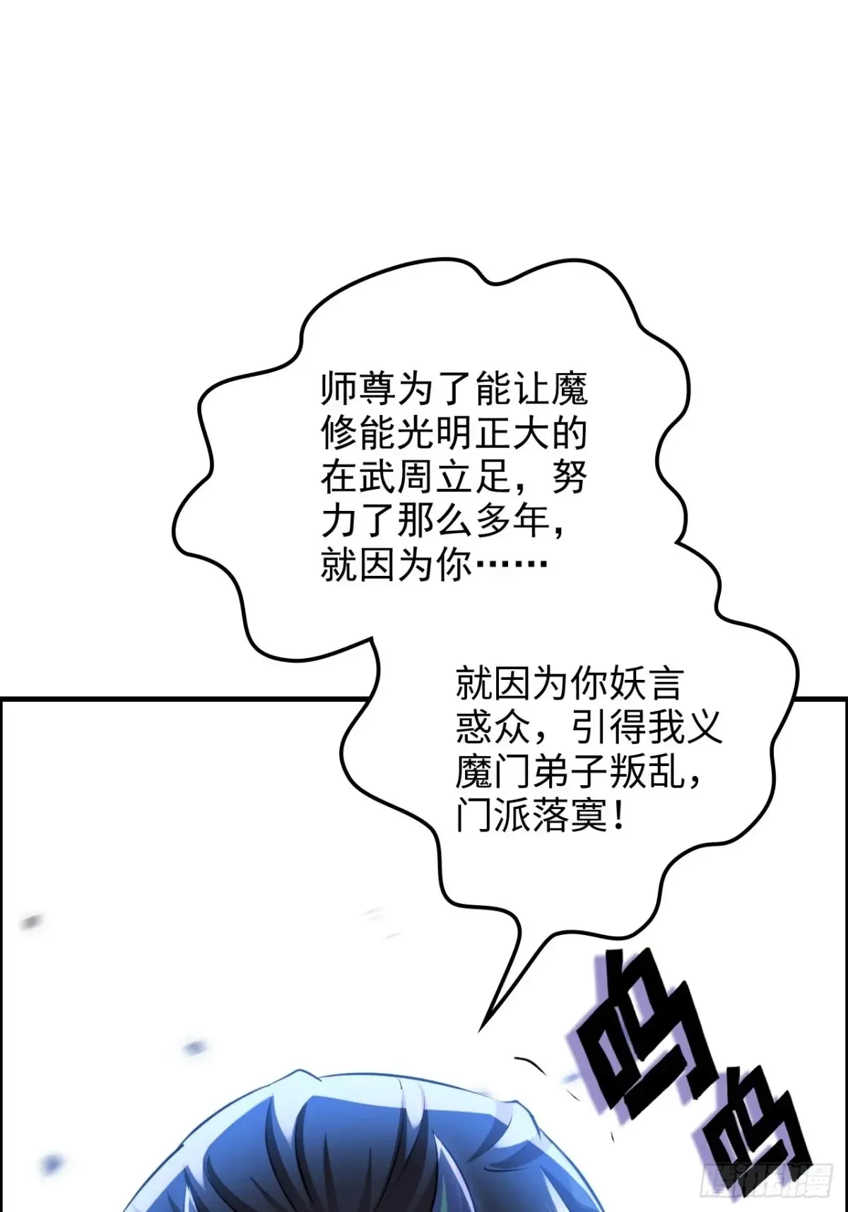 135话 谁是谁的猎物18