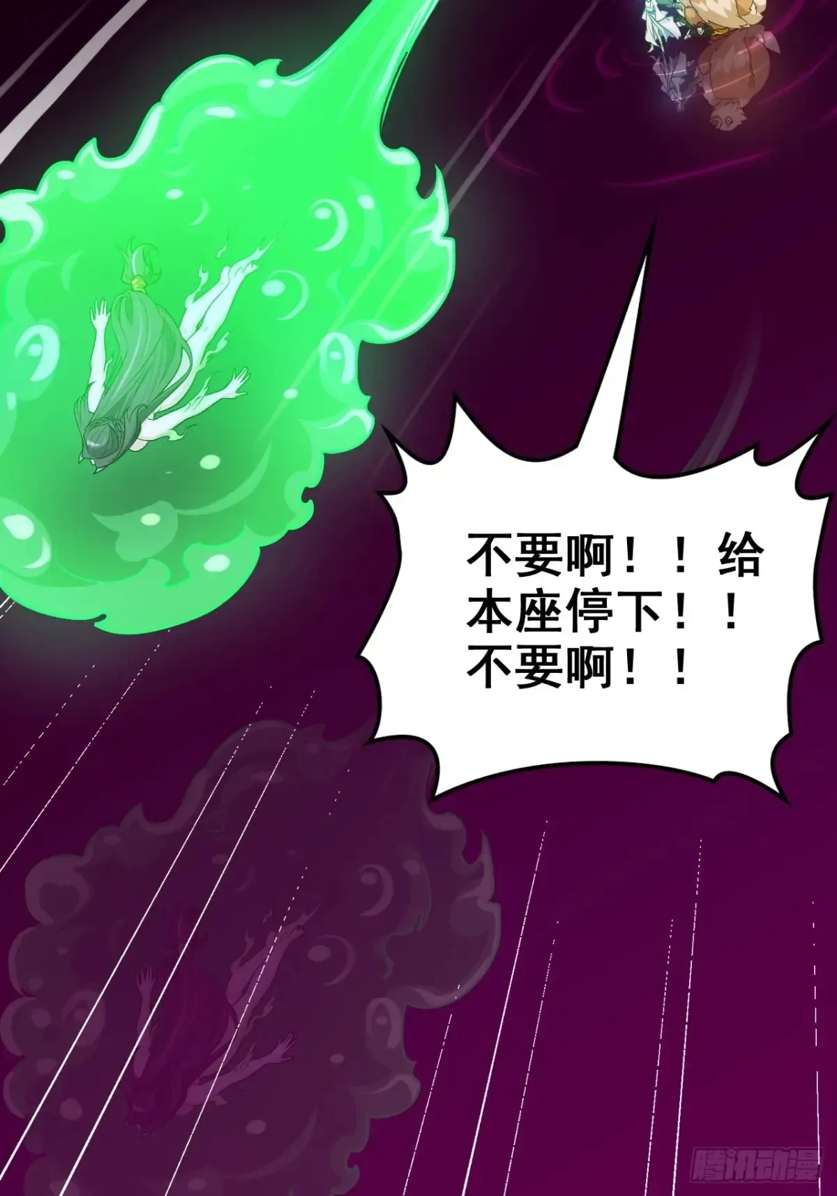 145话 为了你，无悔67
