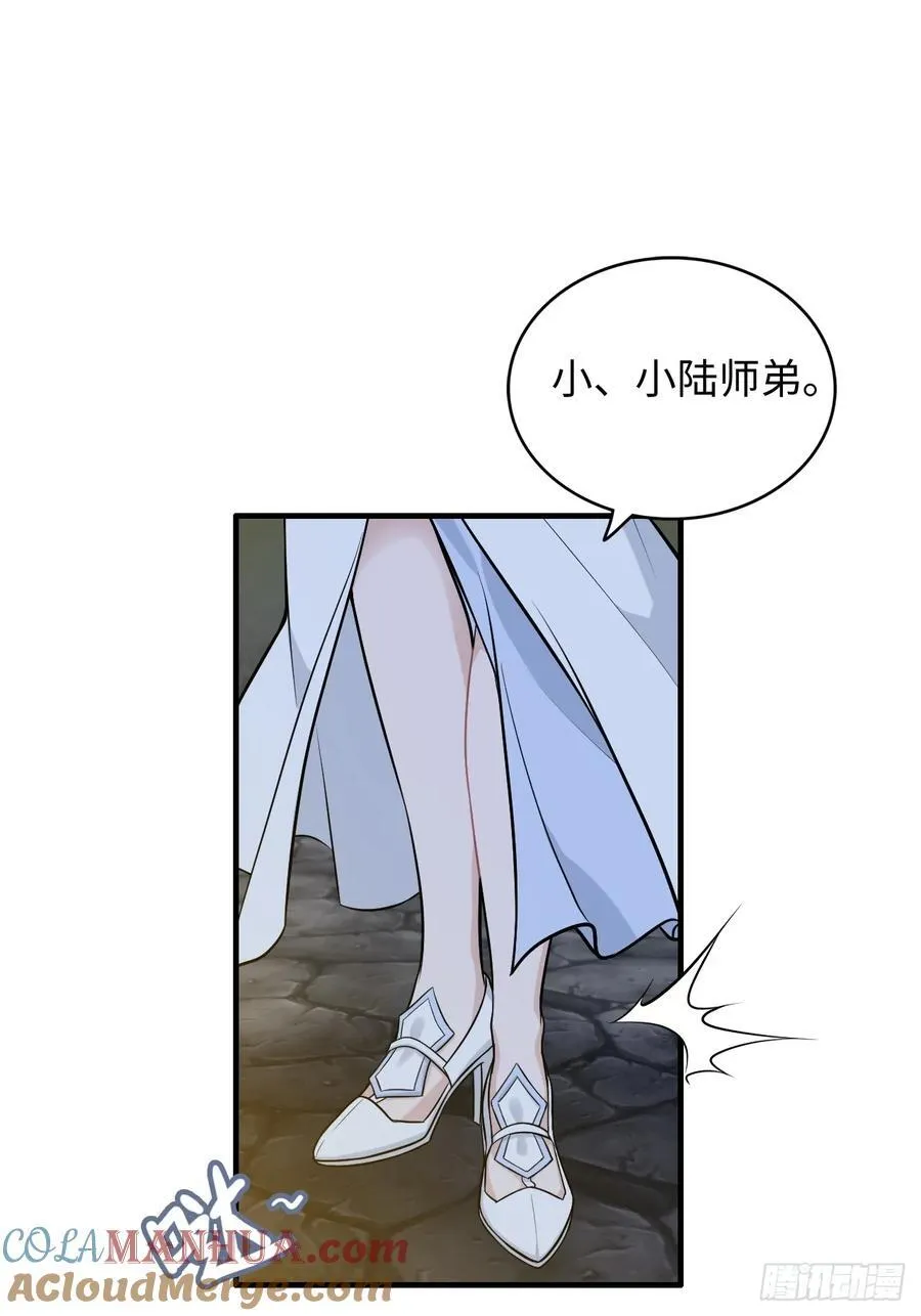 115话 白锦的心结，双修吧！6
