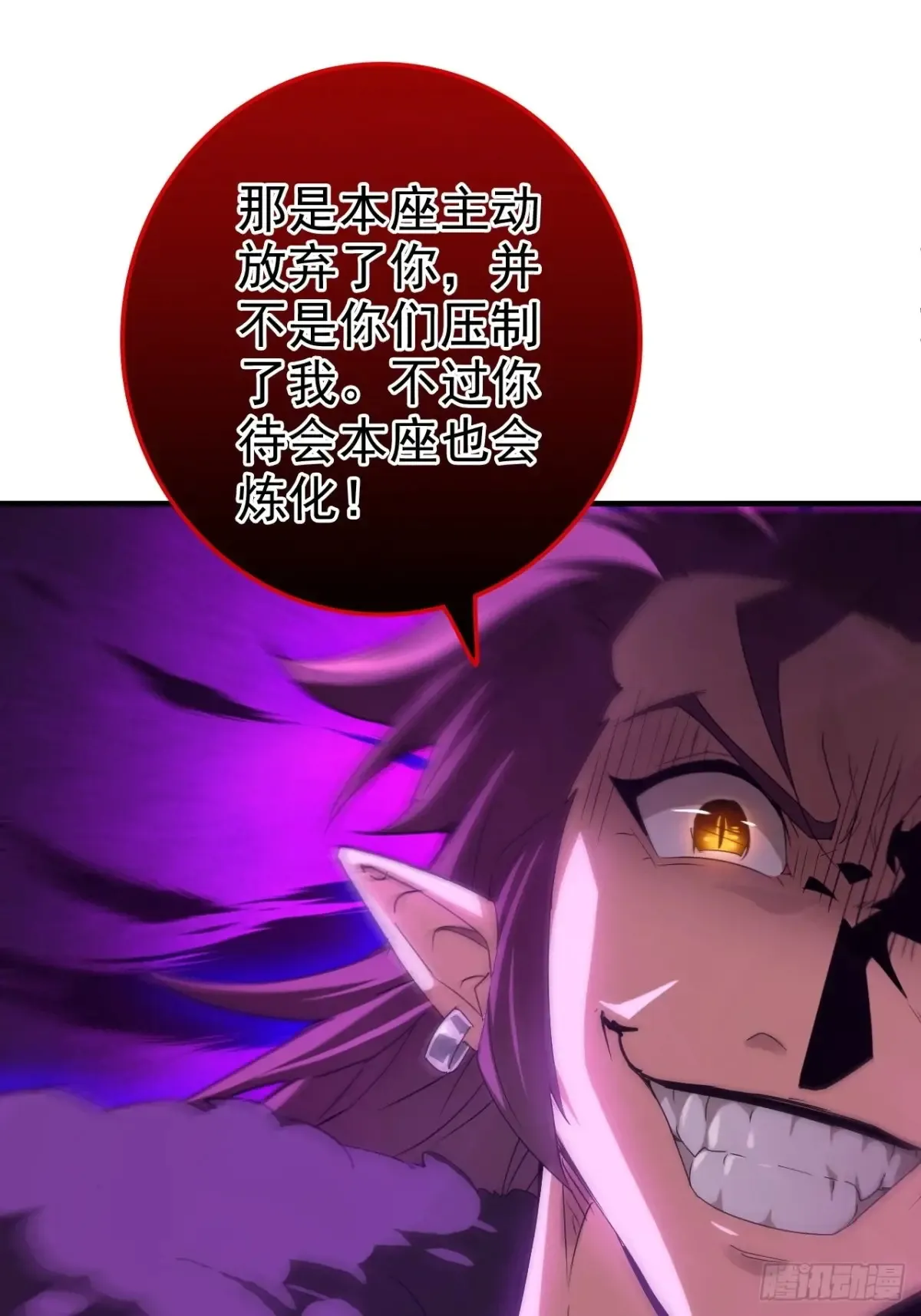 143话 陆北神魂死亡！？49