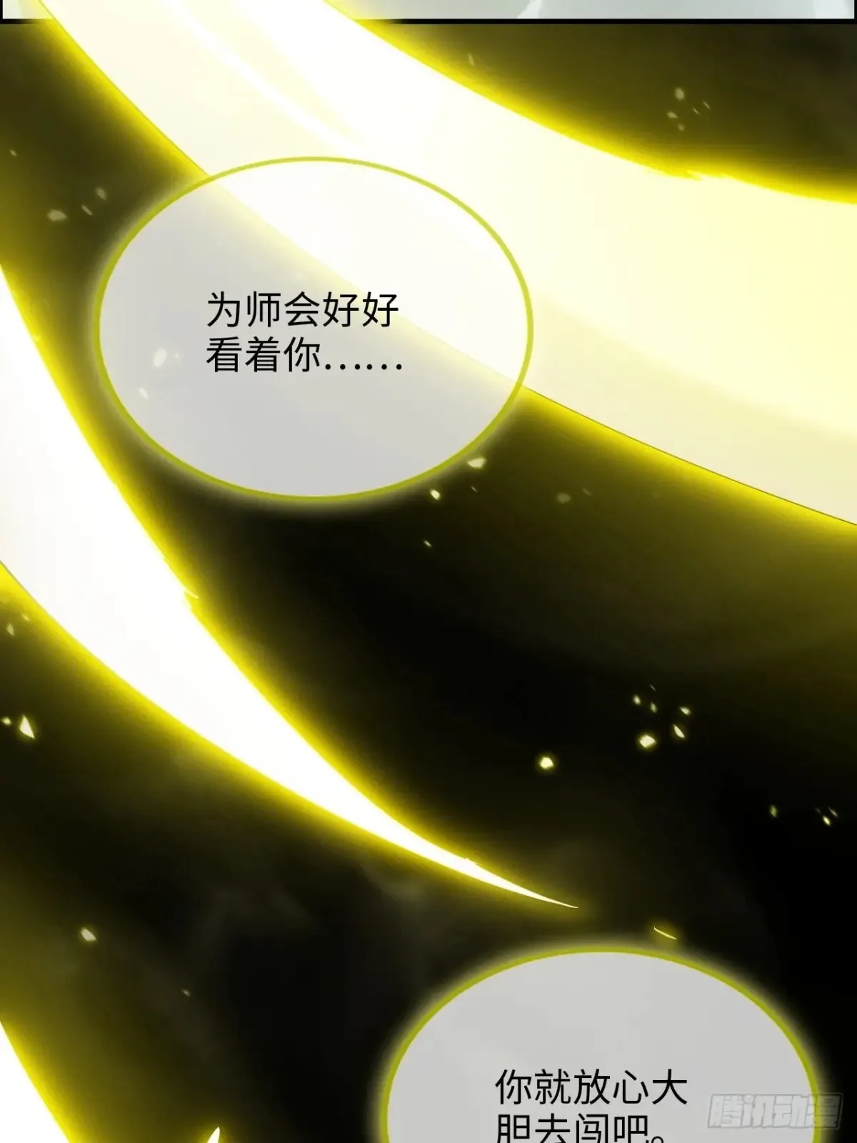126话 我是个什么东西？64