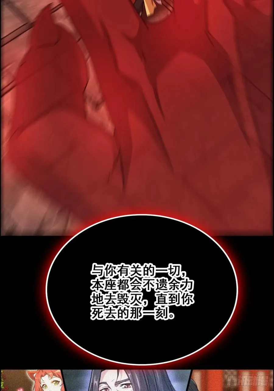 136话 天魔，该灭！55