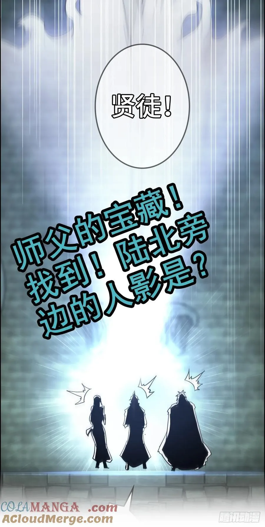 136话 天魔，该灭！75