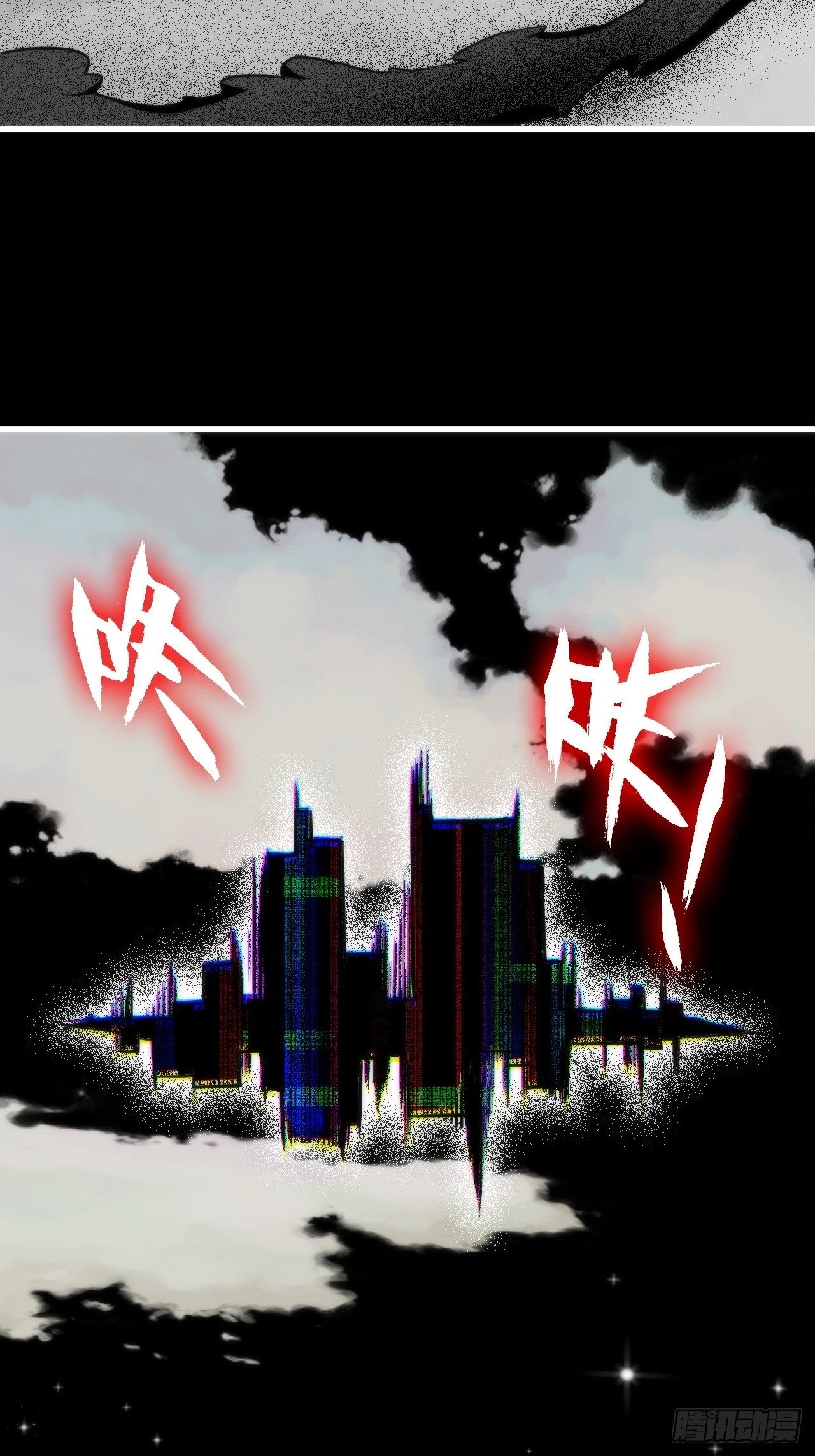 39话 通过凌霄剑宗的考验10