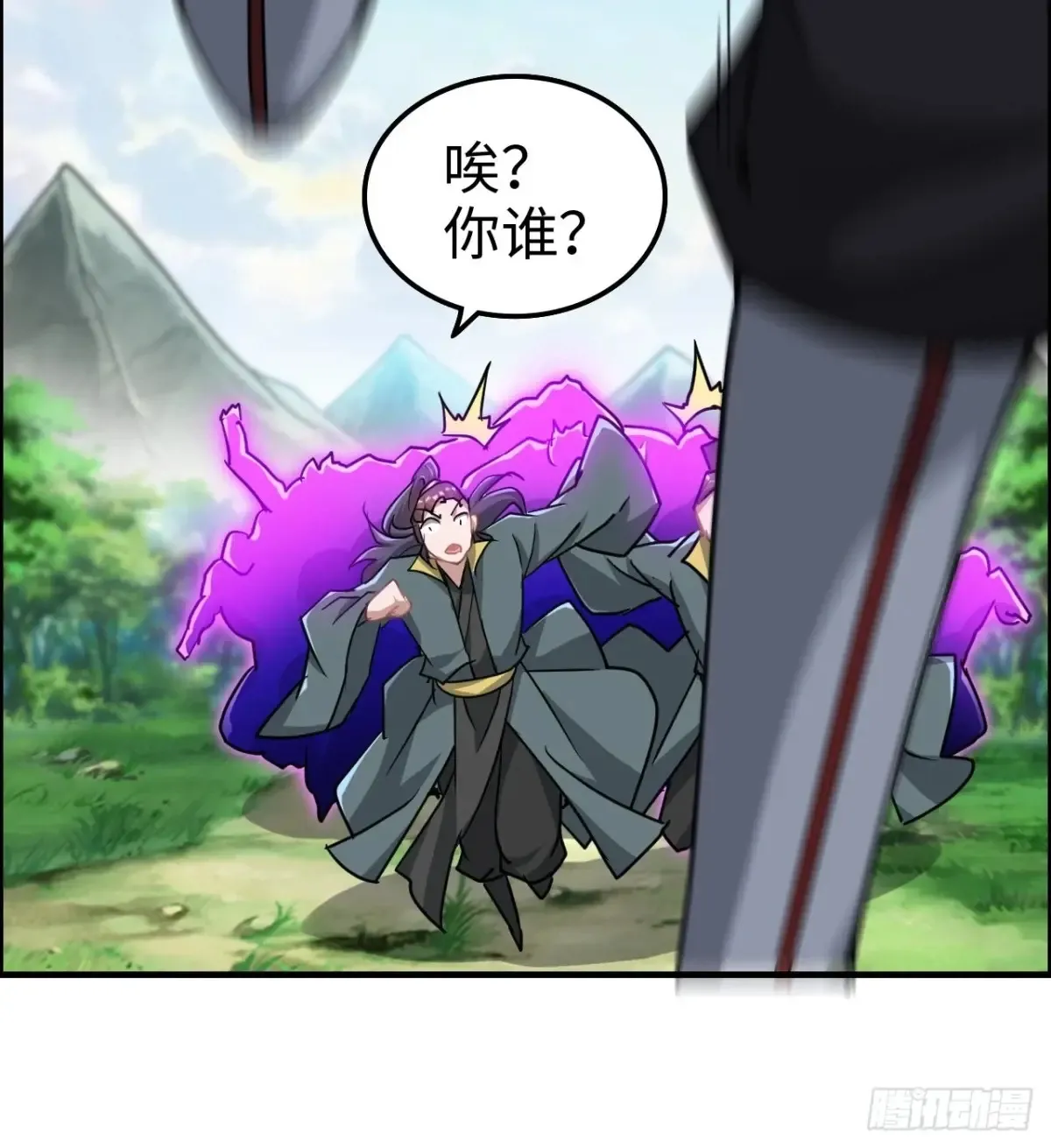 128话 万魔洞窟的魔女14