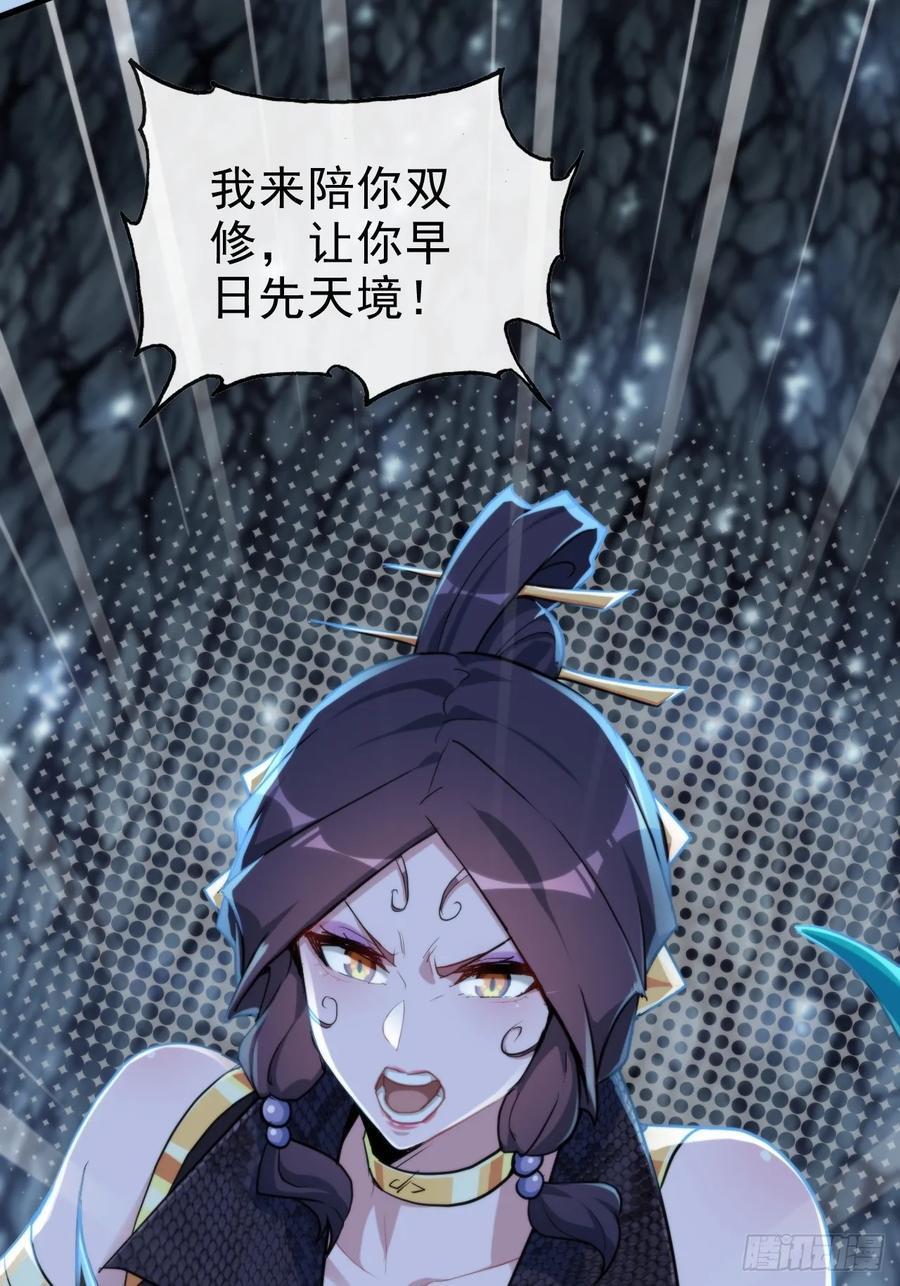 74话 选谁？我全都要！62