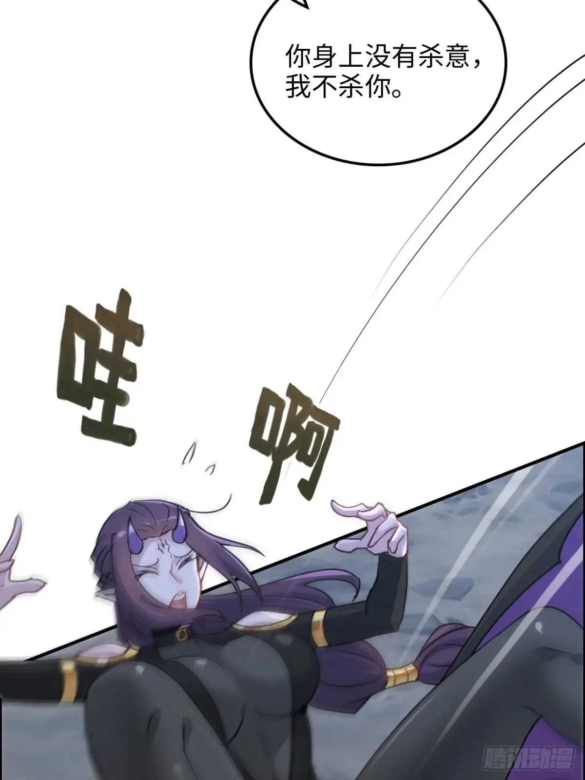 129话 暴怒的陆北5