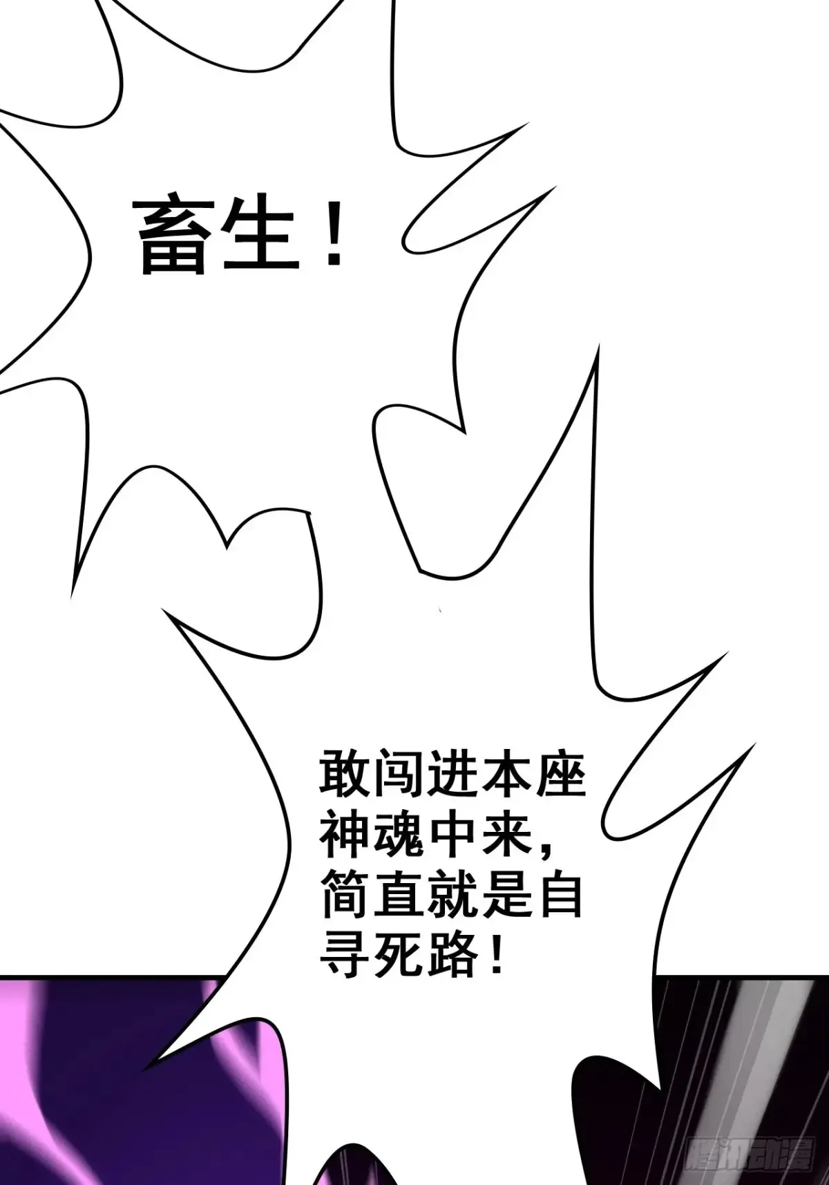 142话 师姐助我！30