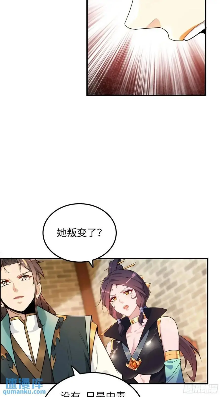 85话 全城皆是敌26