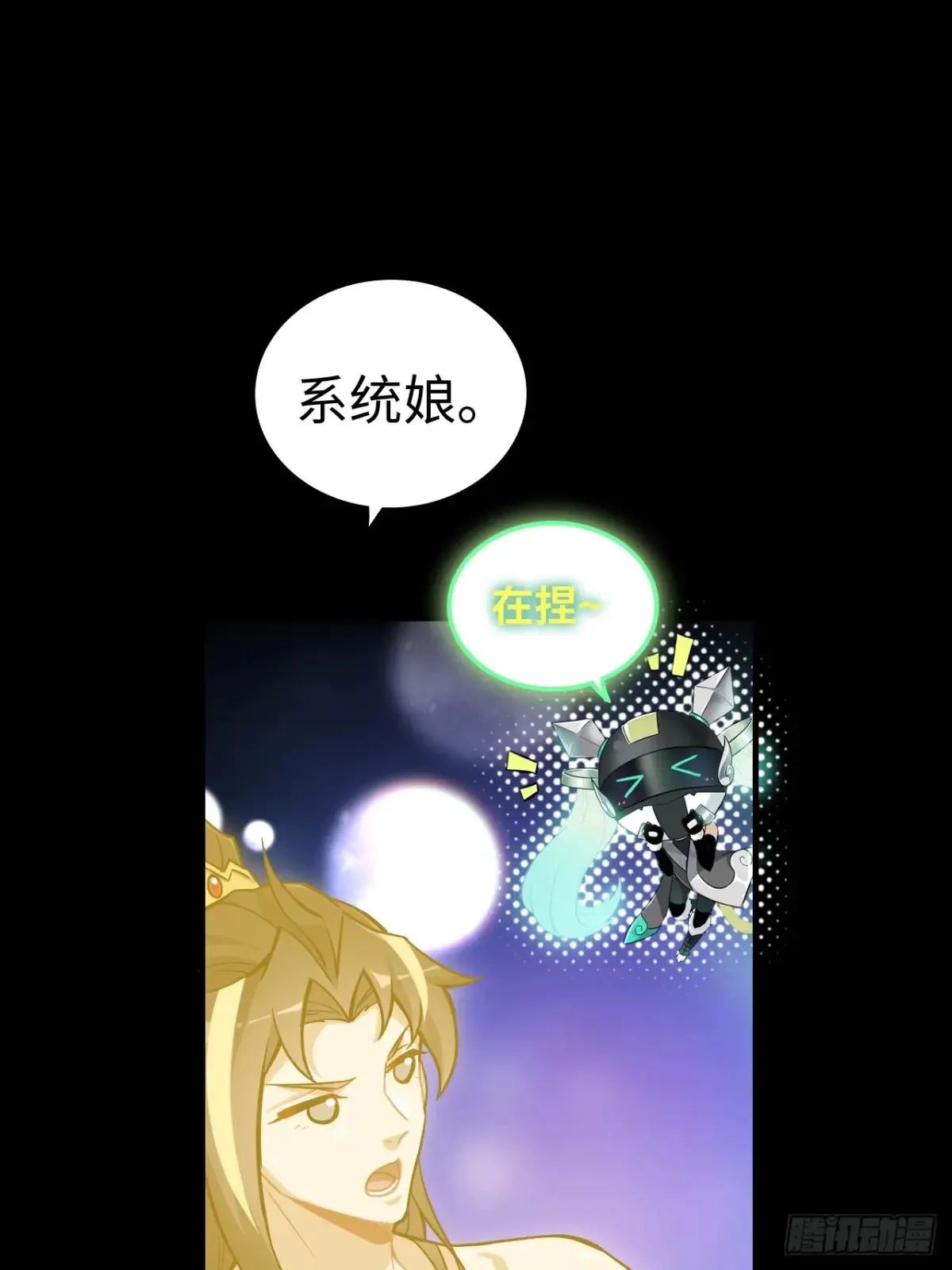 124话 你们才是我的归属6