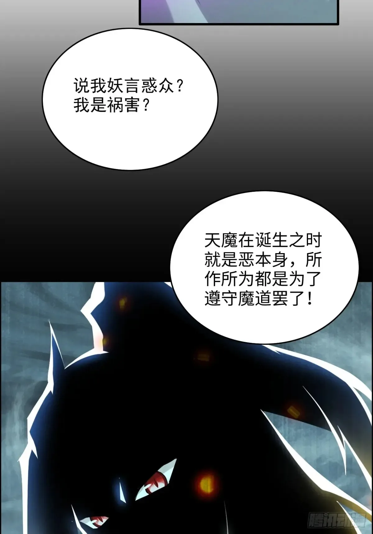 135话 谁是谁的猎物22