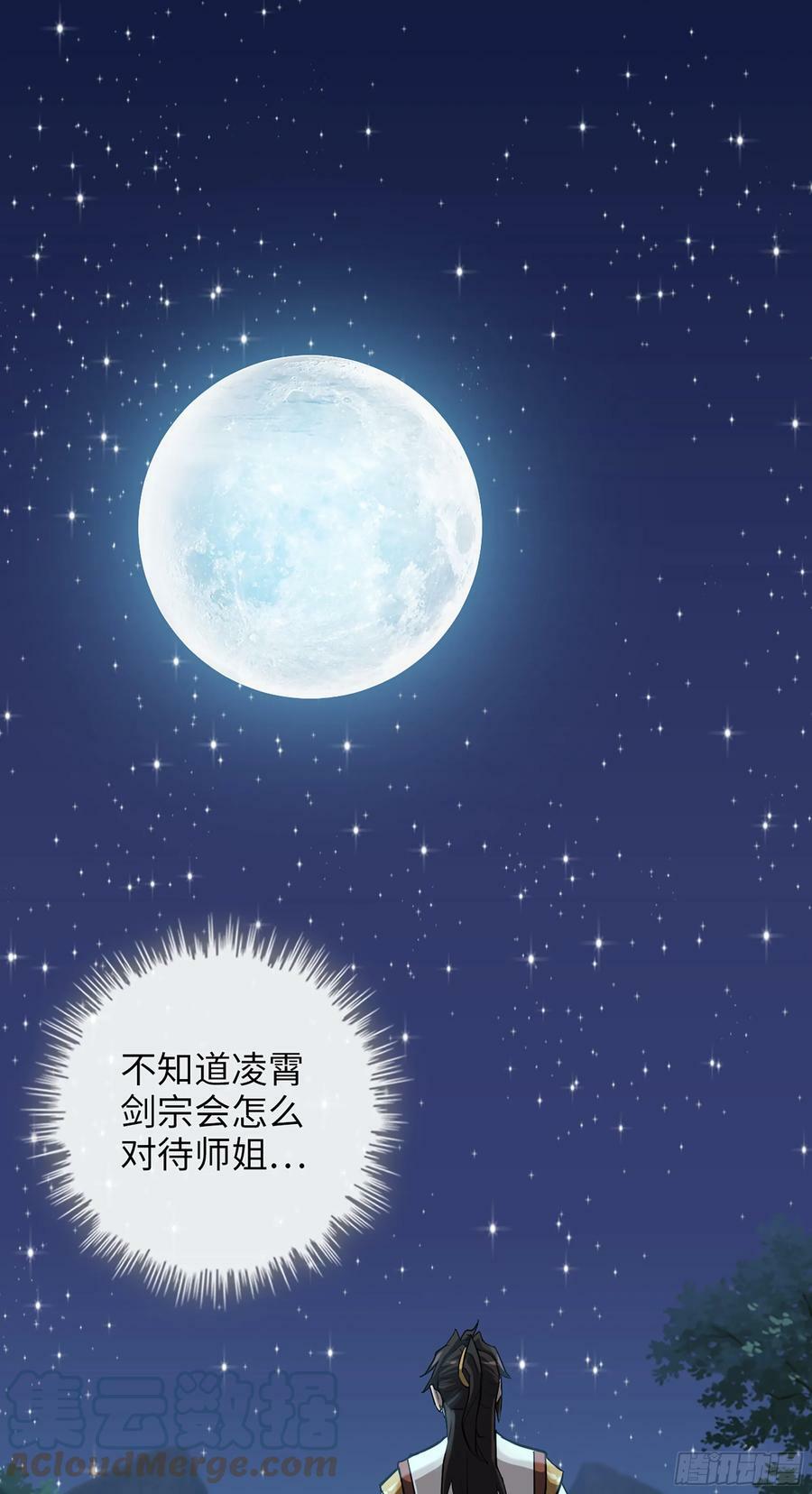 18话 封天门24