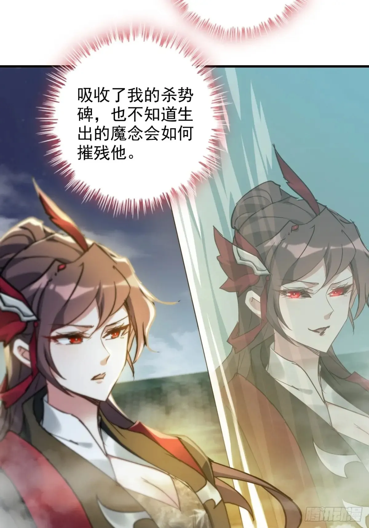148话 陆北又出名了17