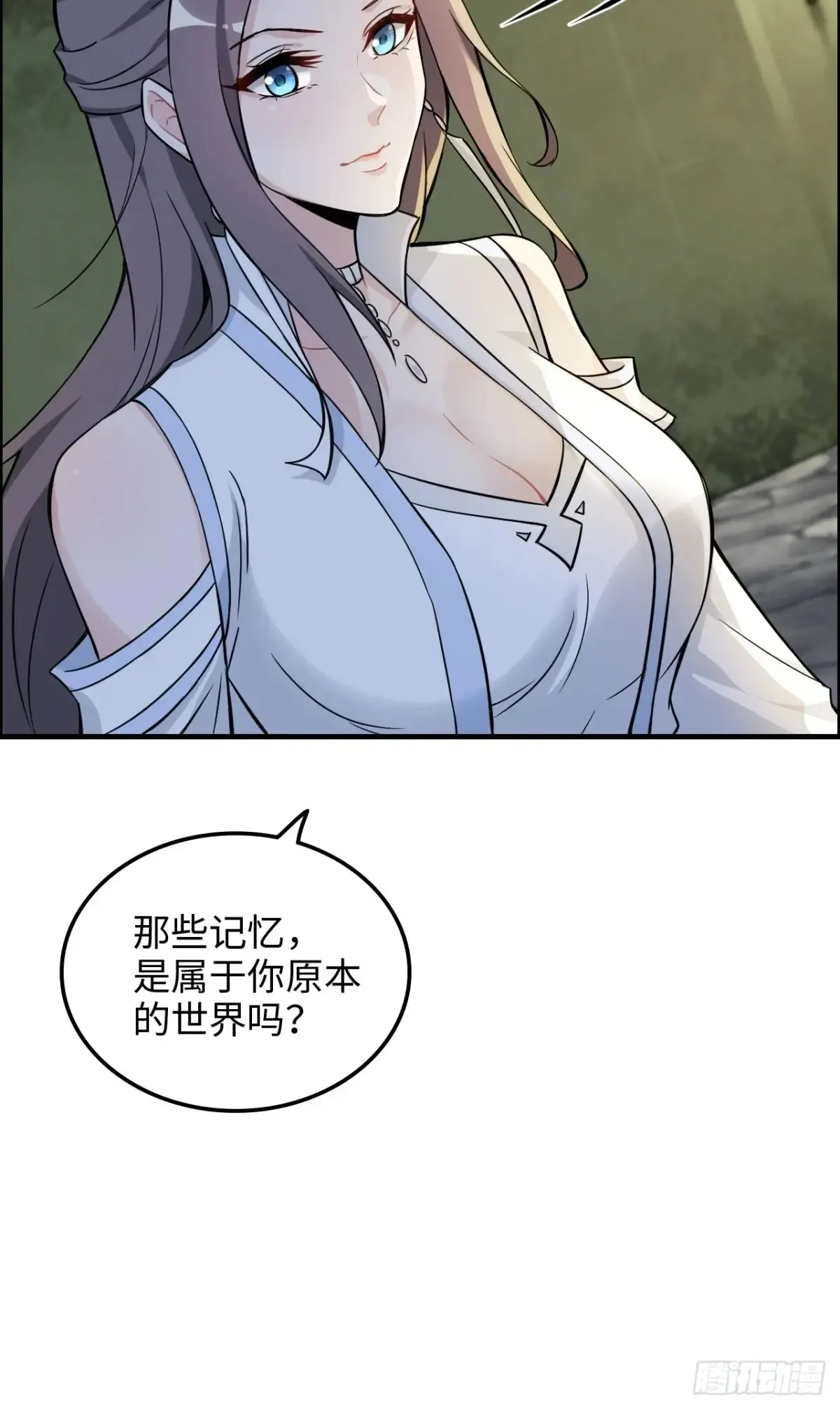 124话 你们才是我的归属63
