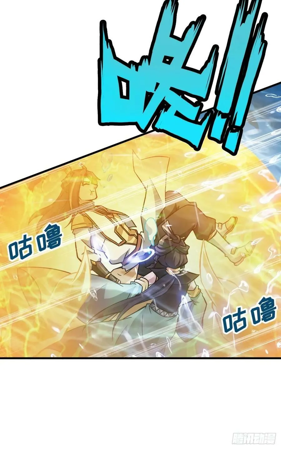 55话 蛇姨，我要冲了！50