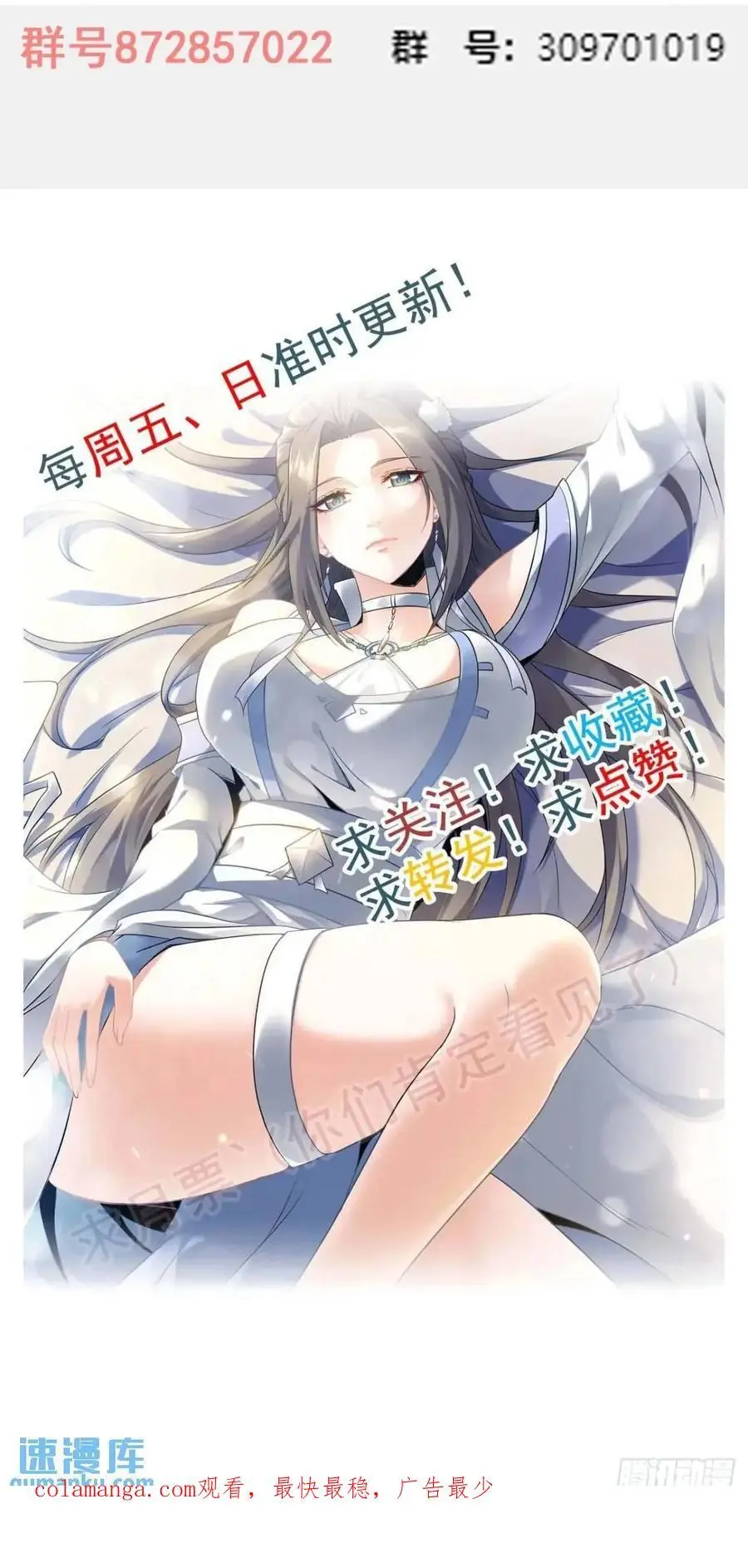 106话 长冥剑派的通缉62