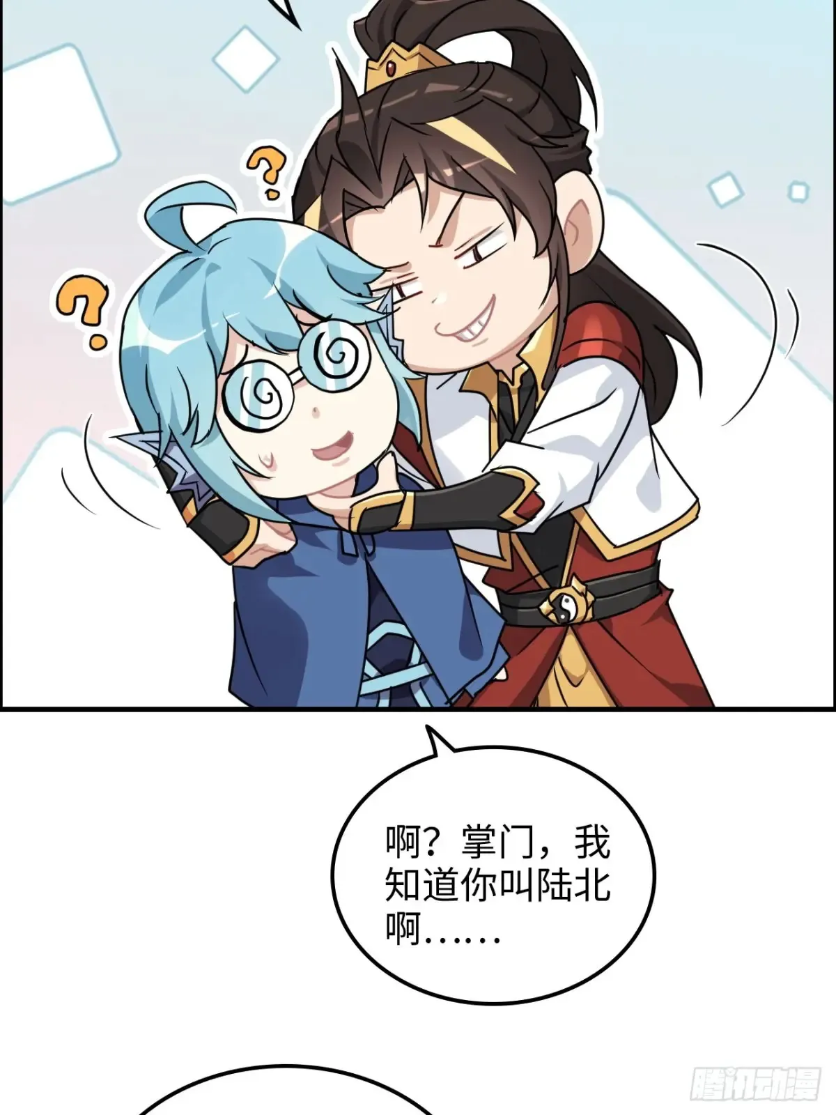 126话 我是个什么东西？11