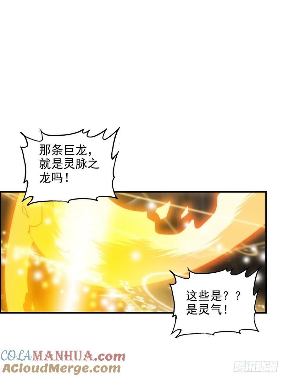 50话 攻击未能击穿敌方护甲3