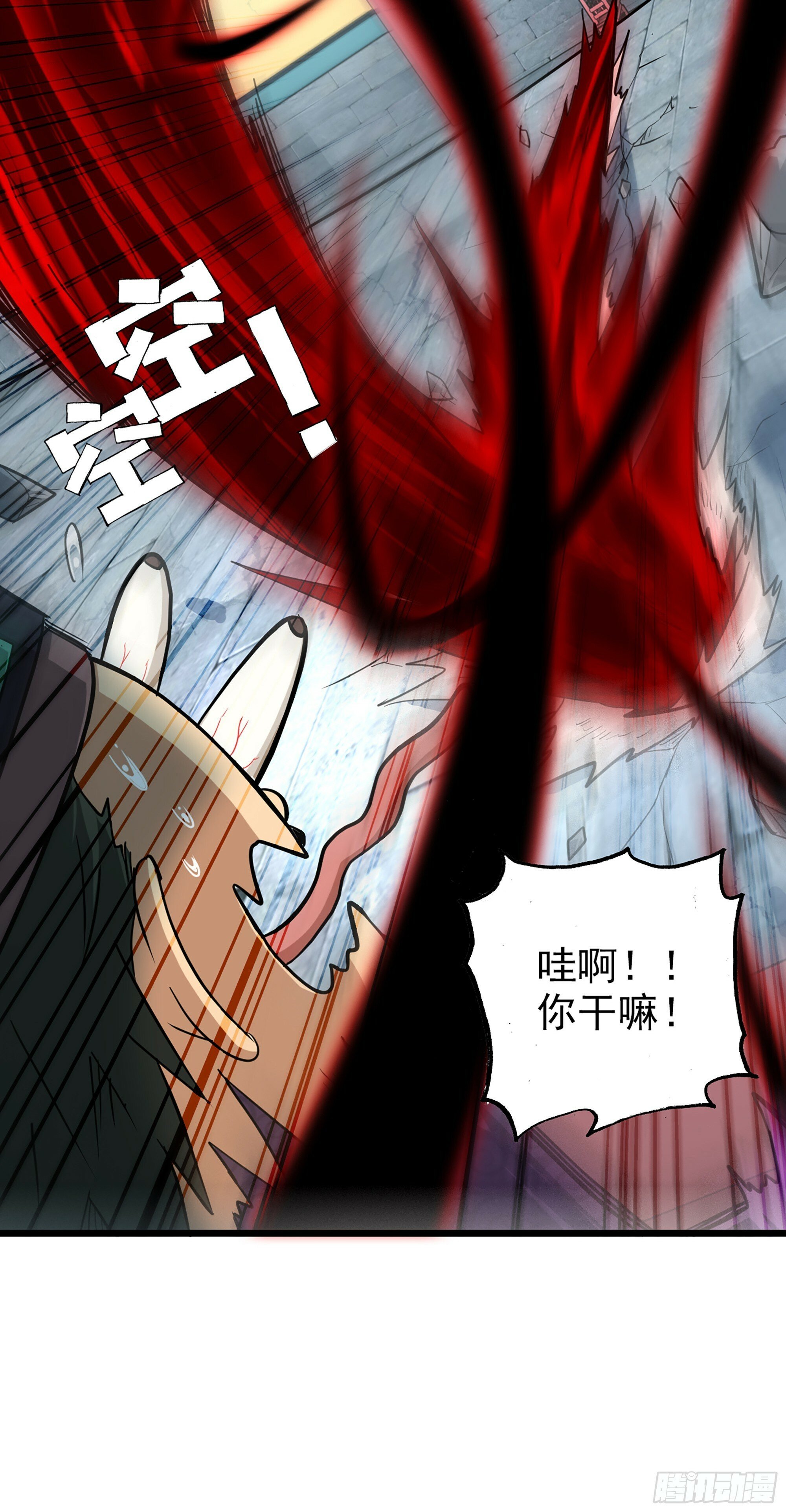 4话 斩魔经25